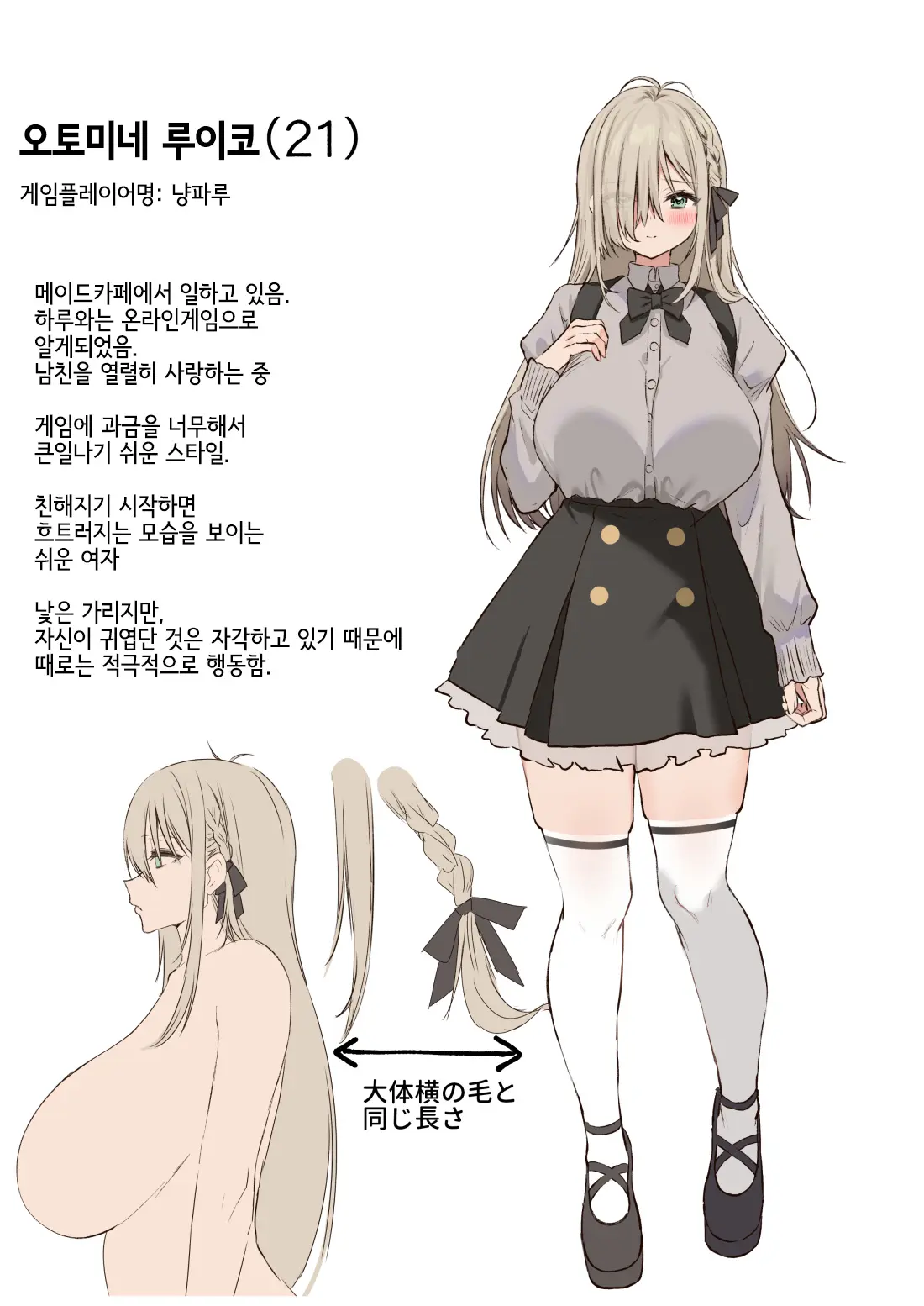 웹툰 이미지 83