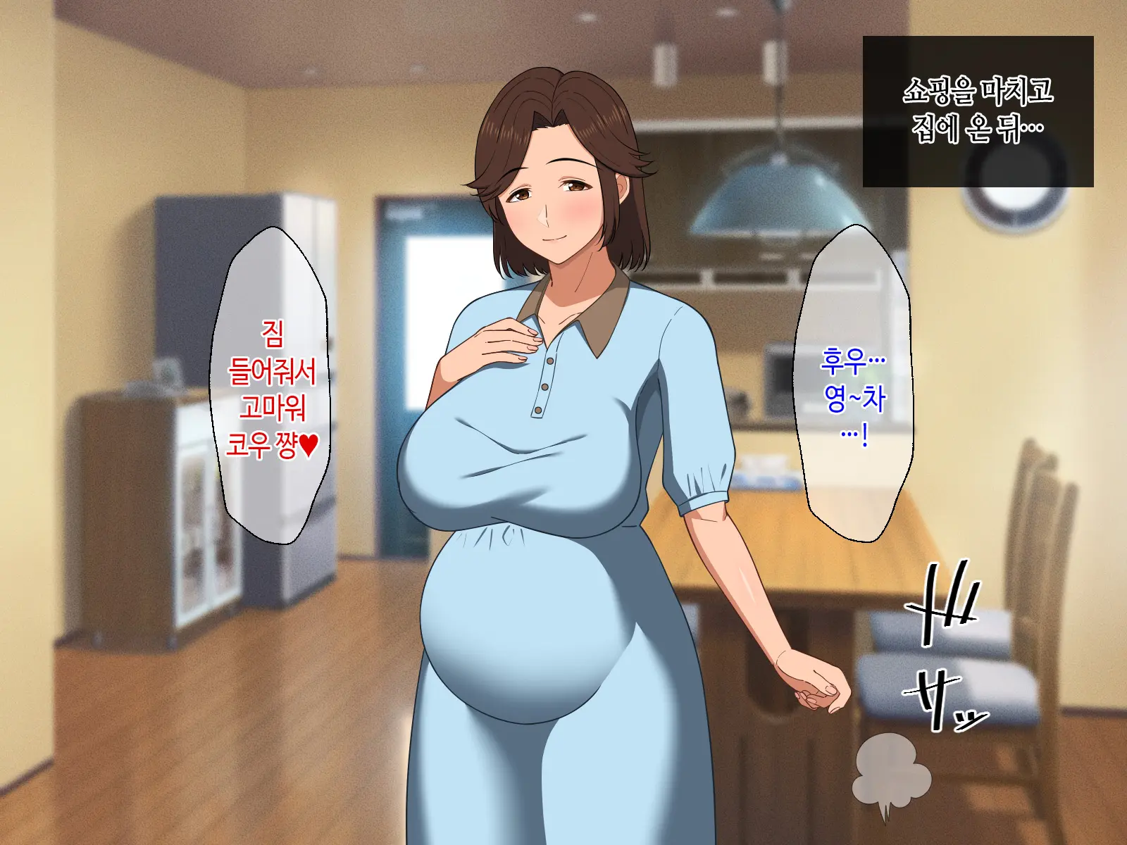 웹툰 이미지 184