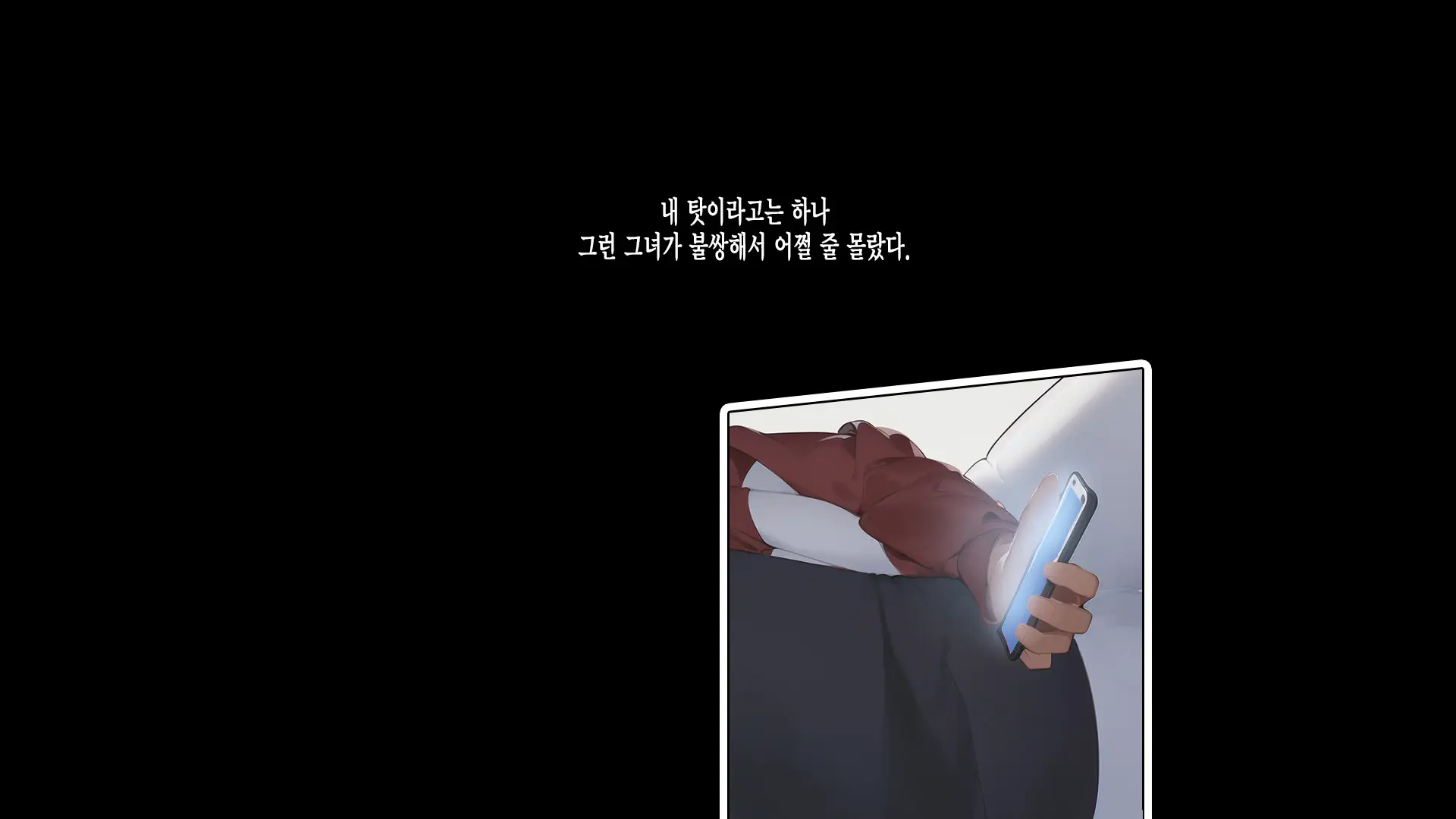 웹툰 이미지 205
