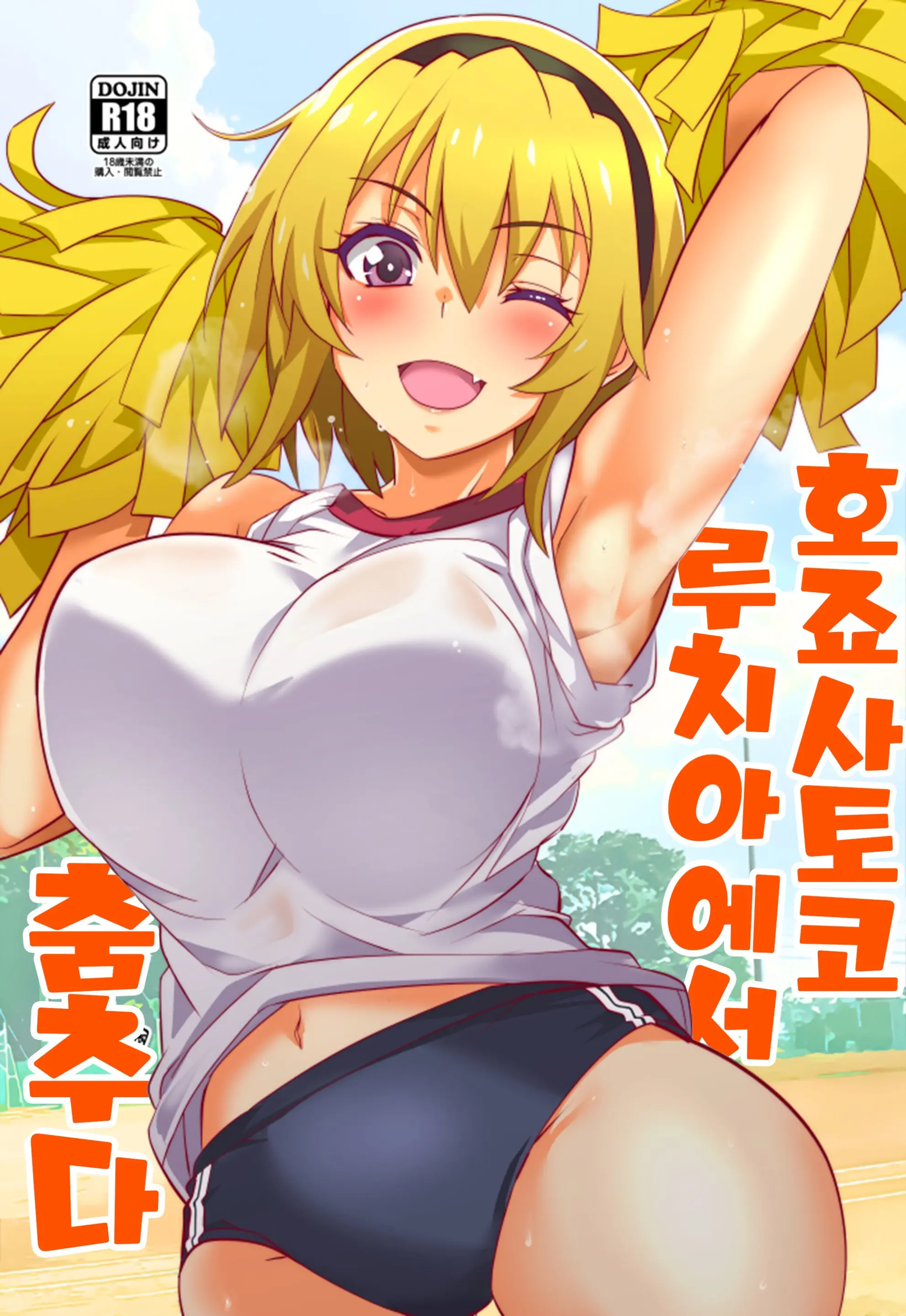 웹툰 이미지 1