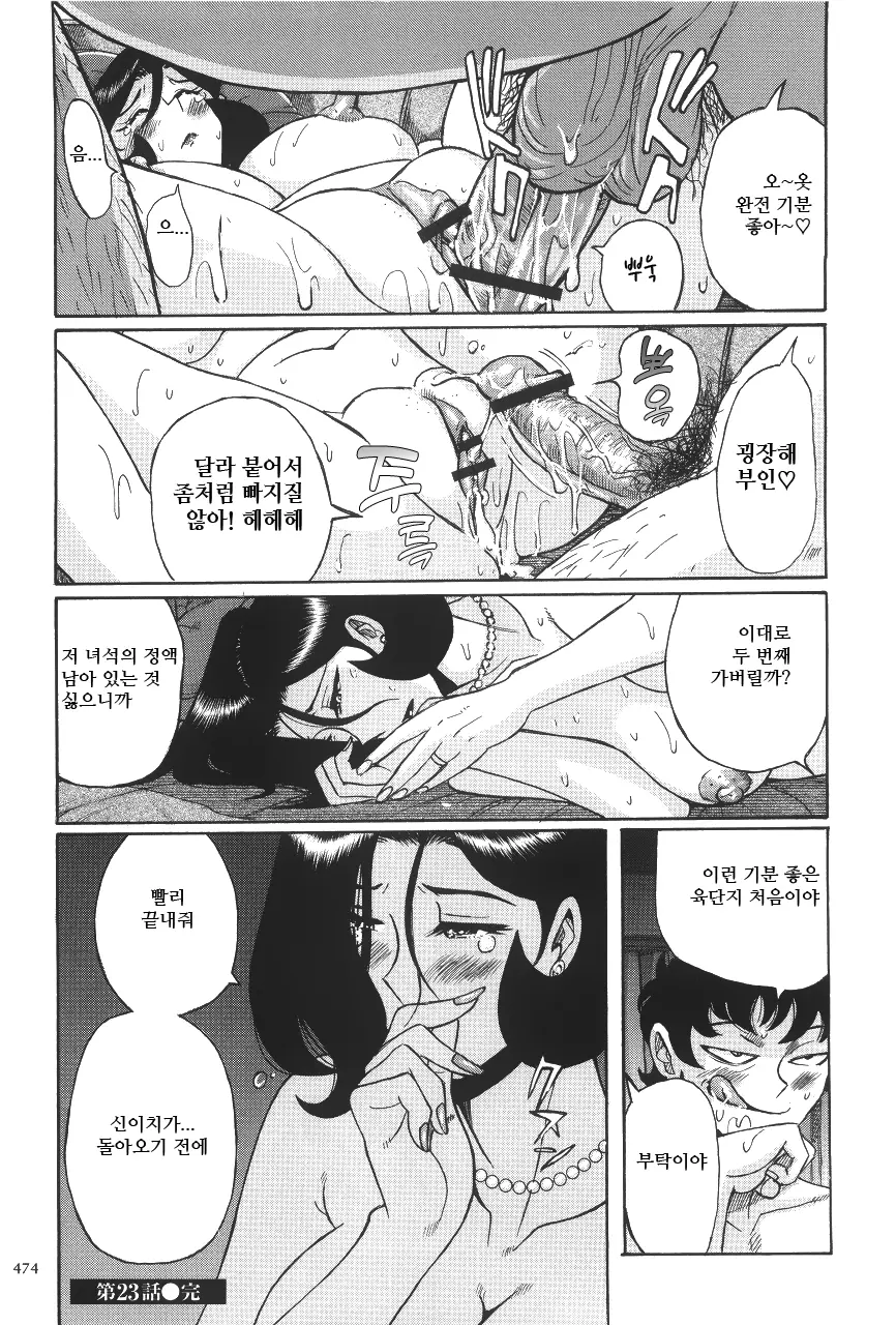 웹툰 이미지 476