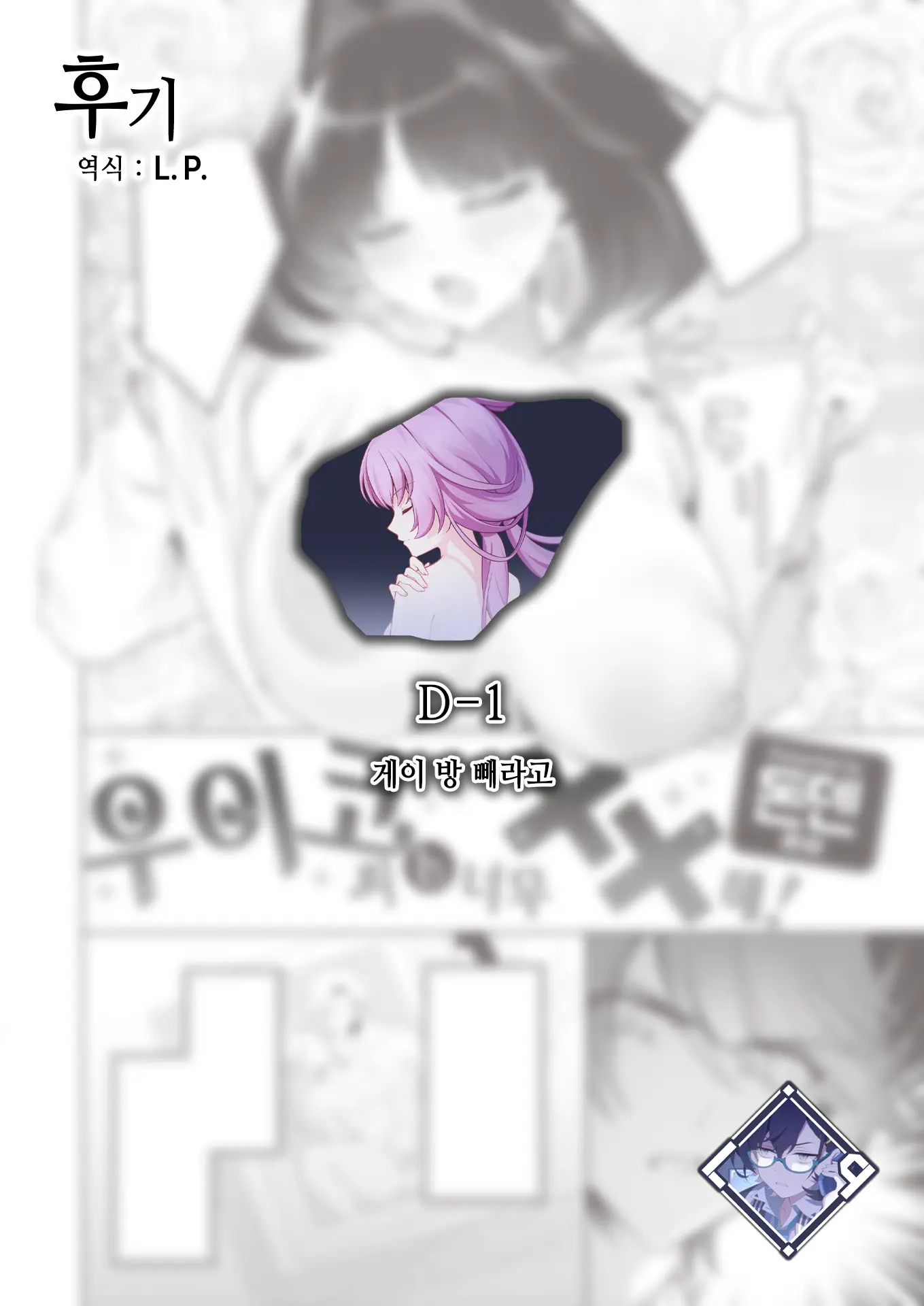웹툰 이미지 23