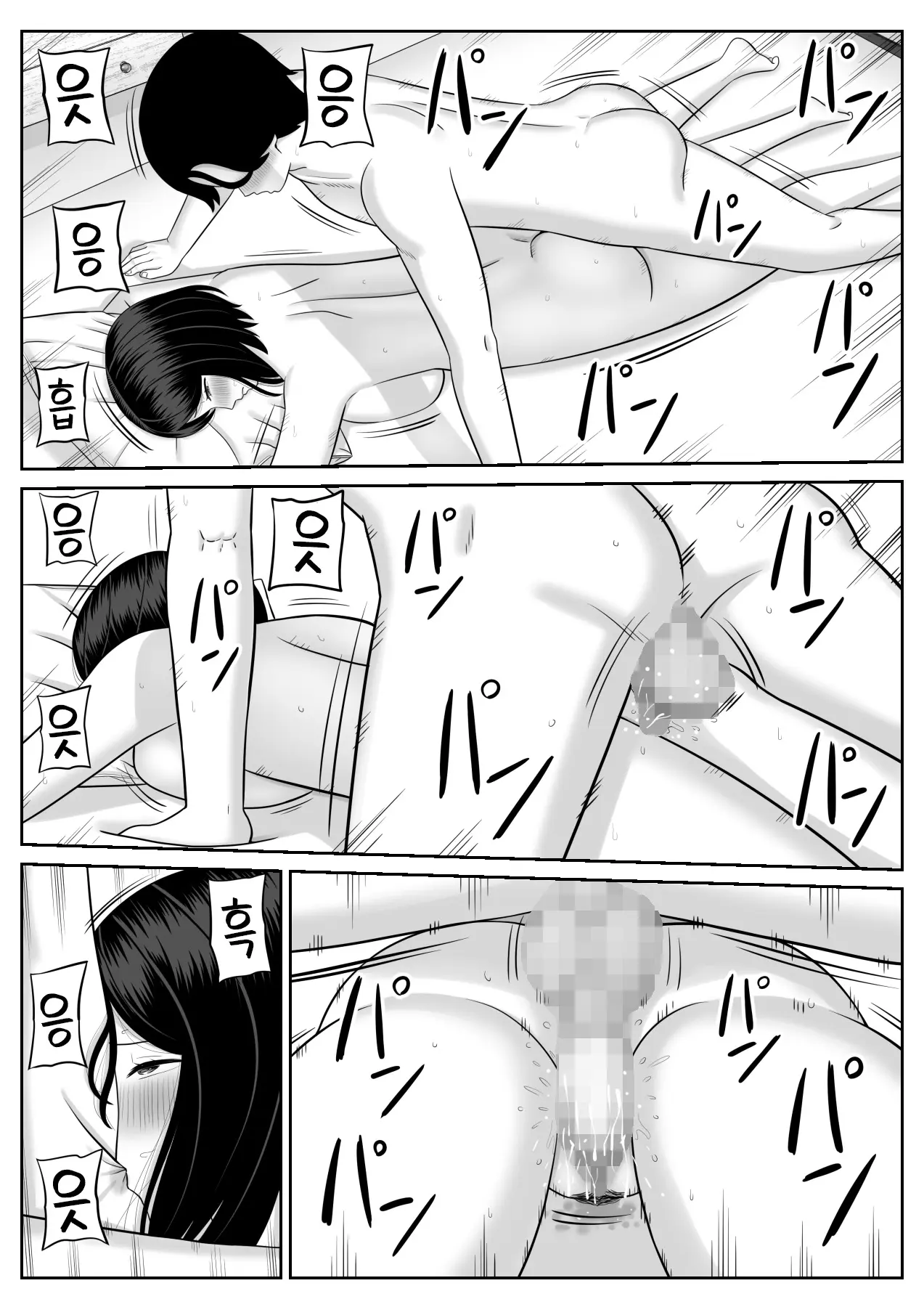 웹툰 이미지 55