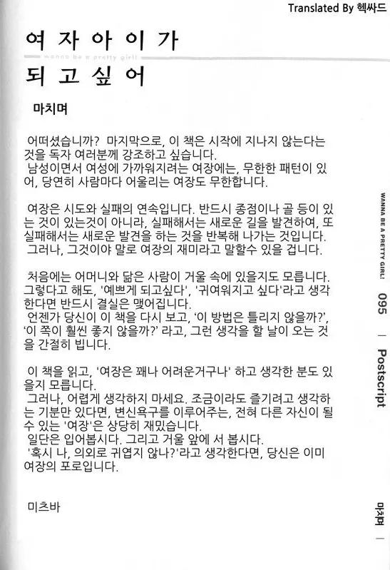 웹툰 이미지 98