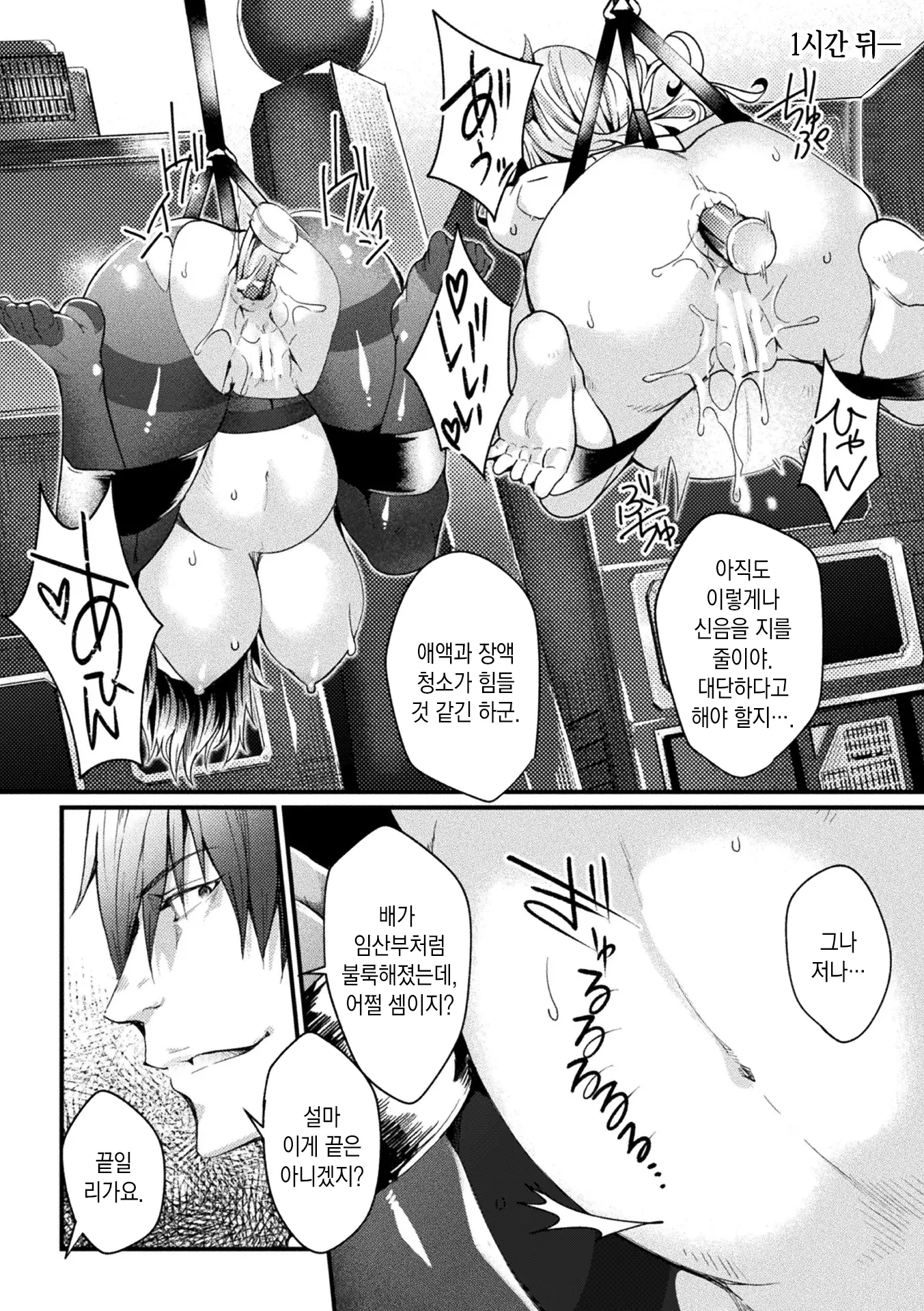 웹툰 이미지 16