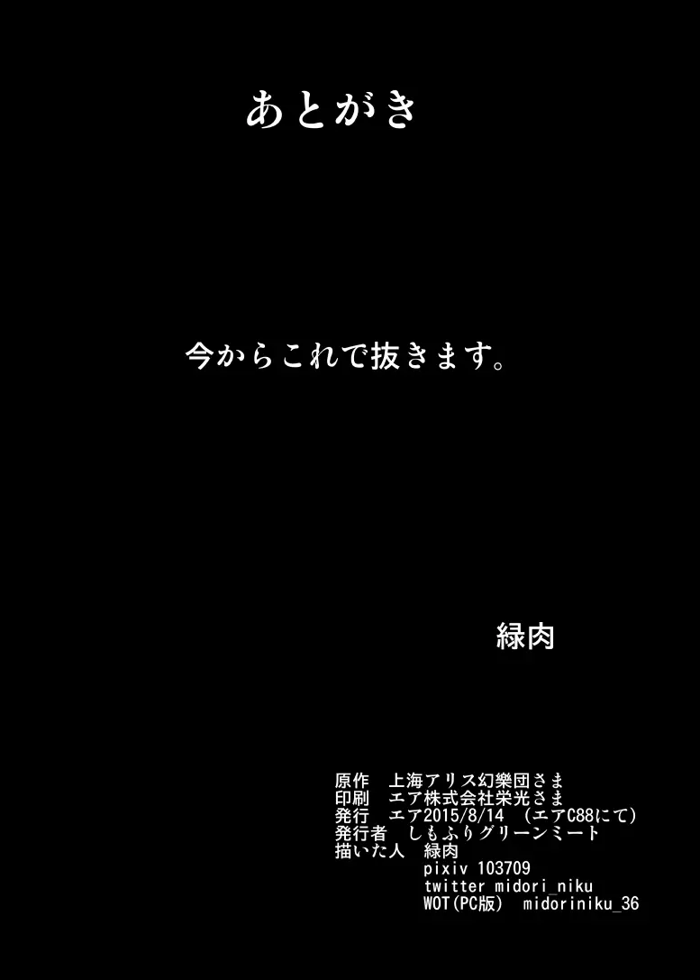 웹툰 이미지 10