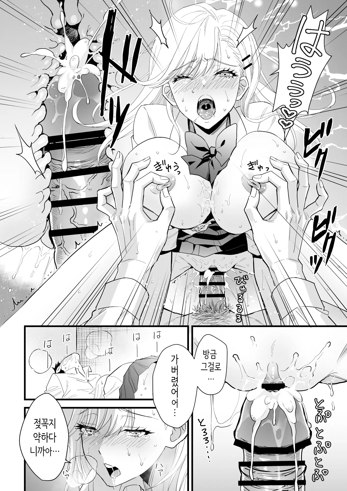 웹툰 이미지 17