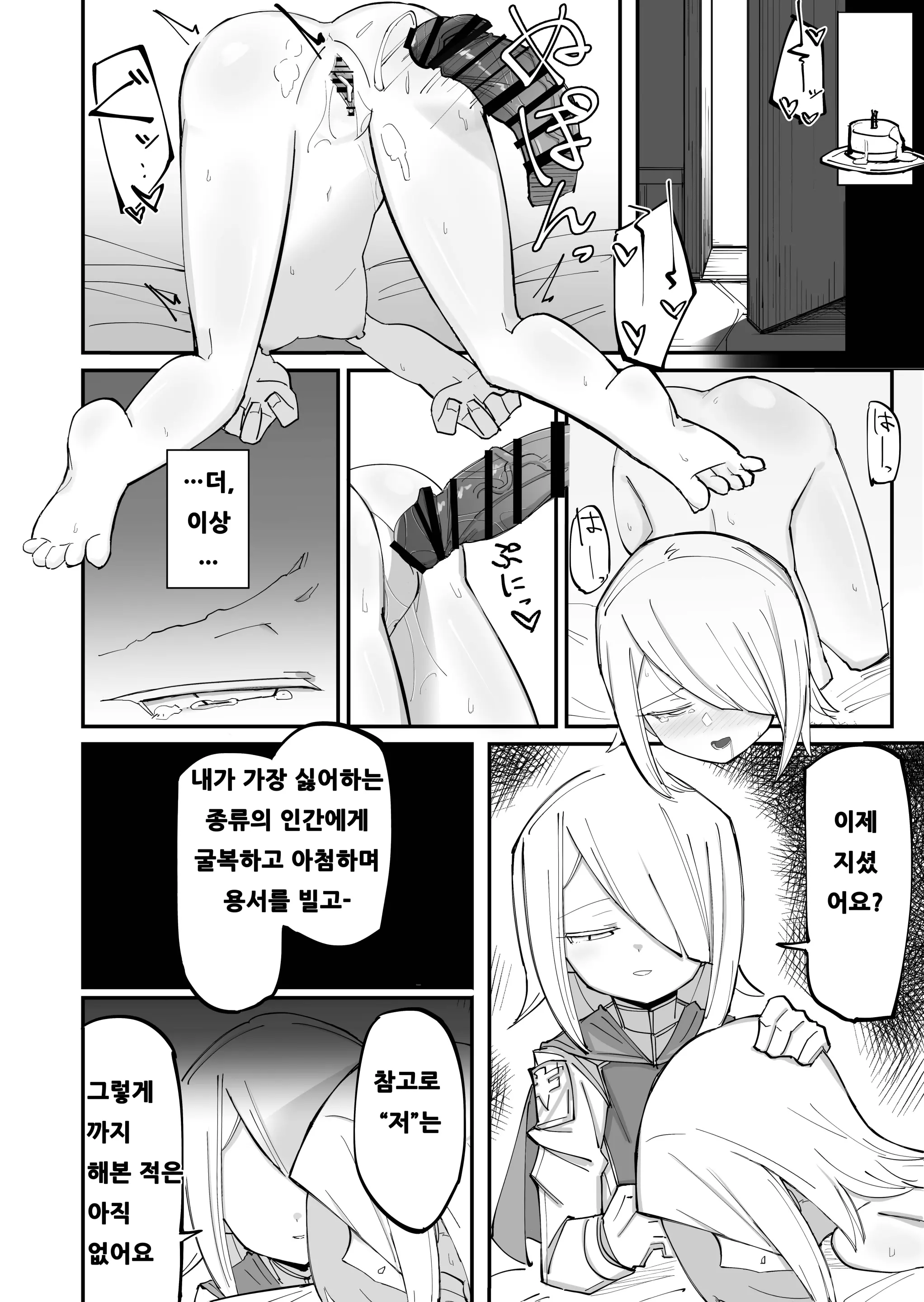 웹툰 이미지 31