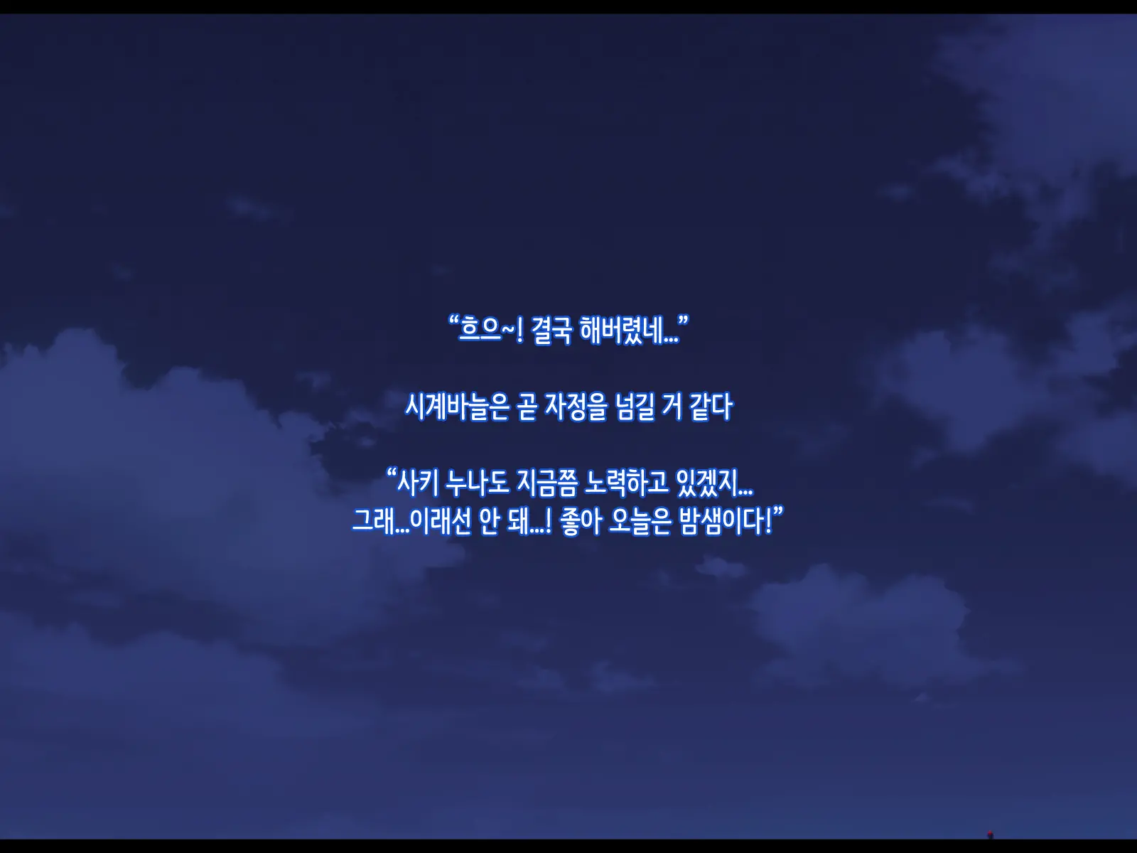 웹툰 이미지 129