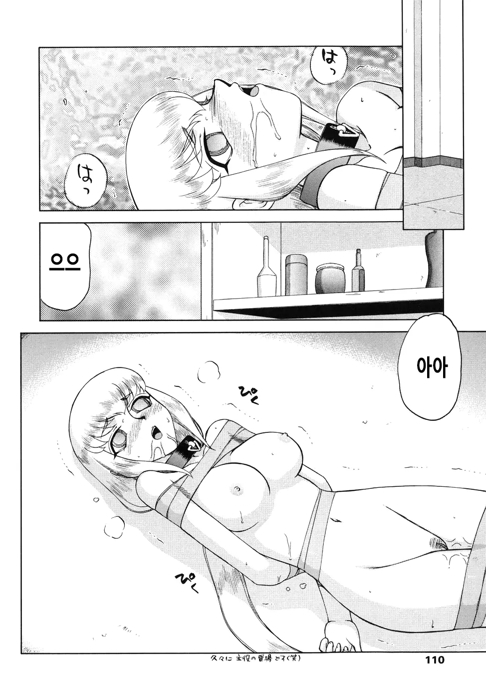 웹툰 이미지 110
