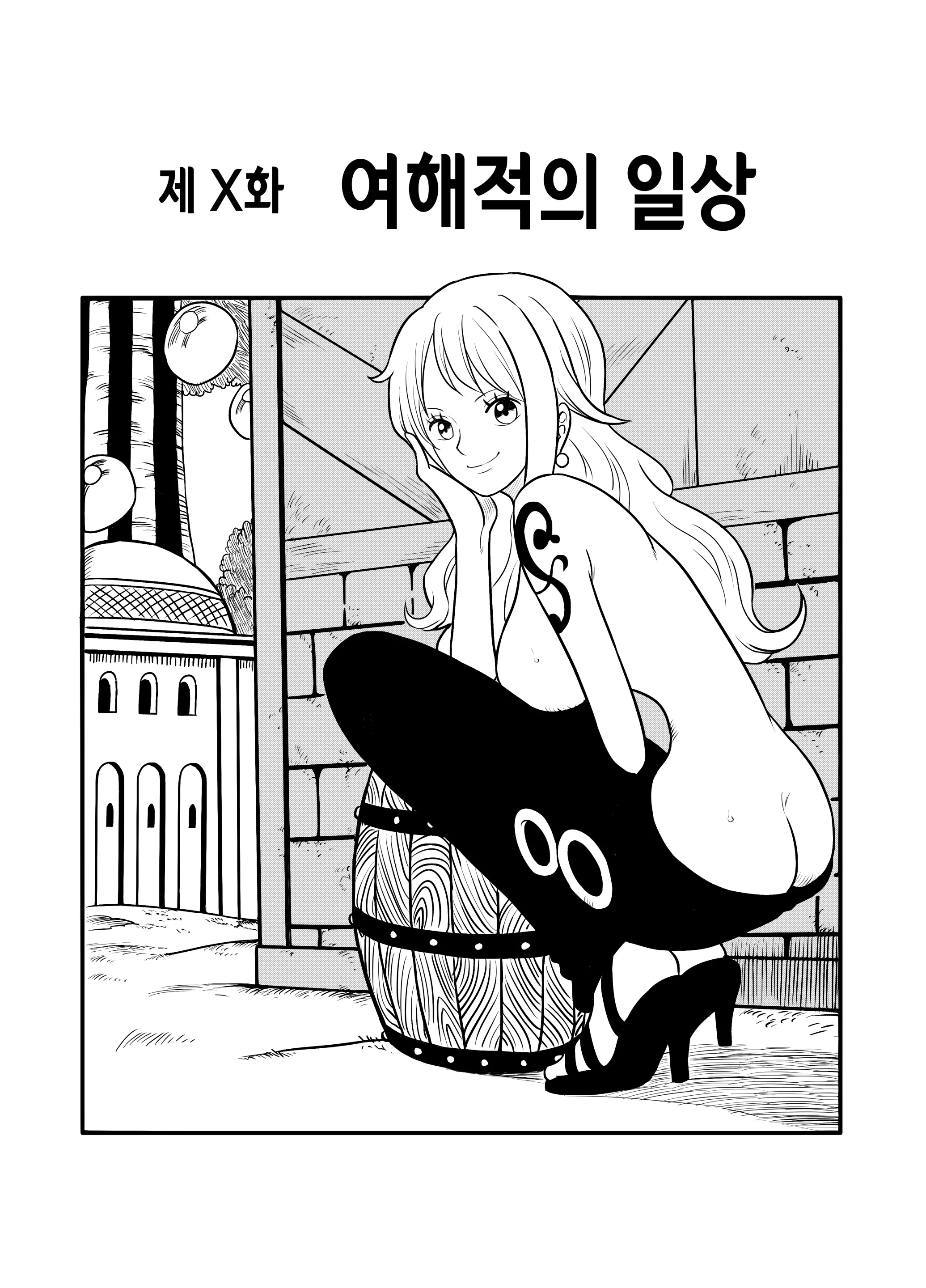 웹툰 이미지 0