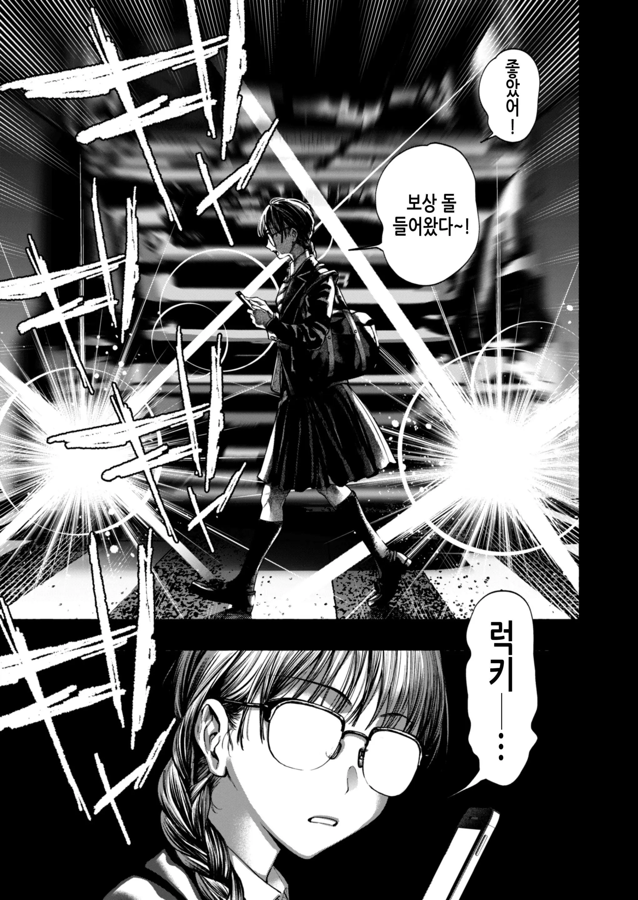 웹툰 이미지 2