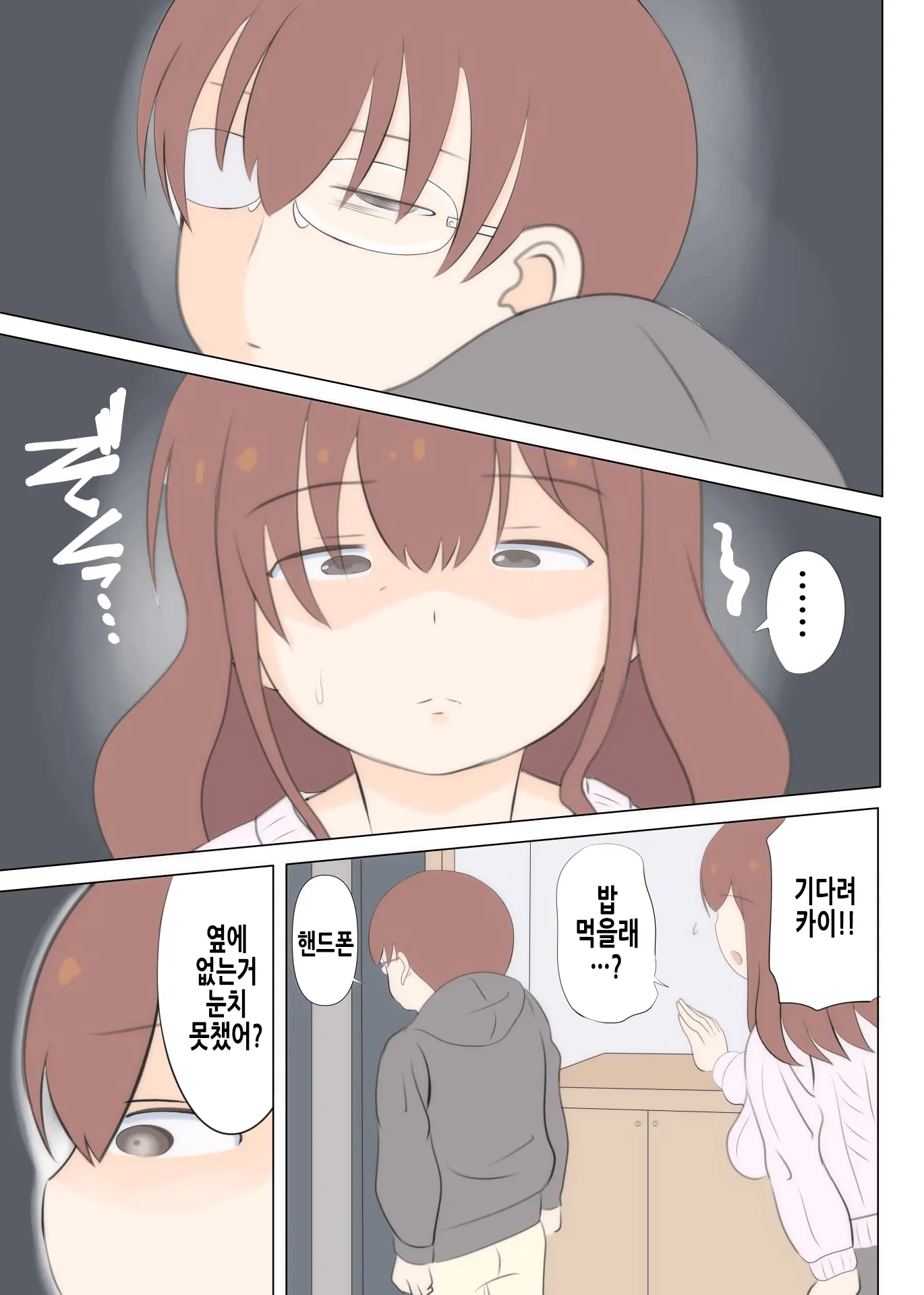 웹툰 이미지 34