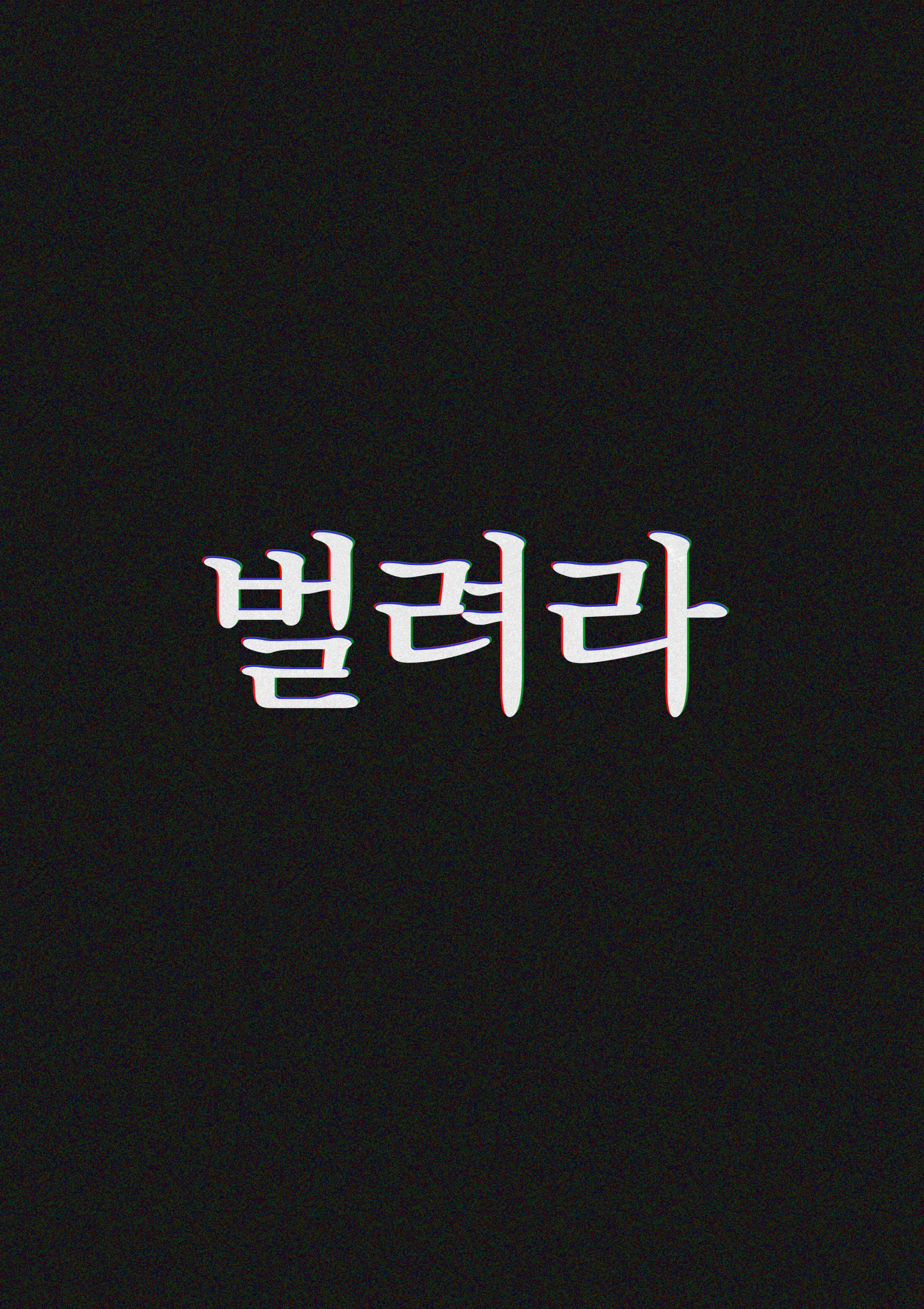 웹툰 이미지 20