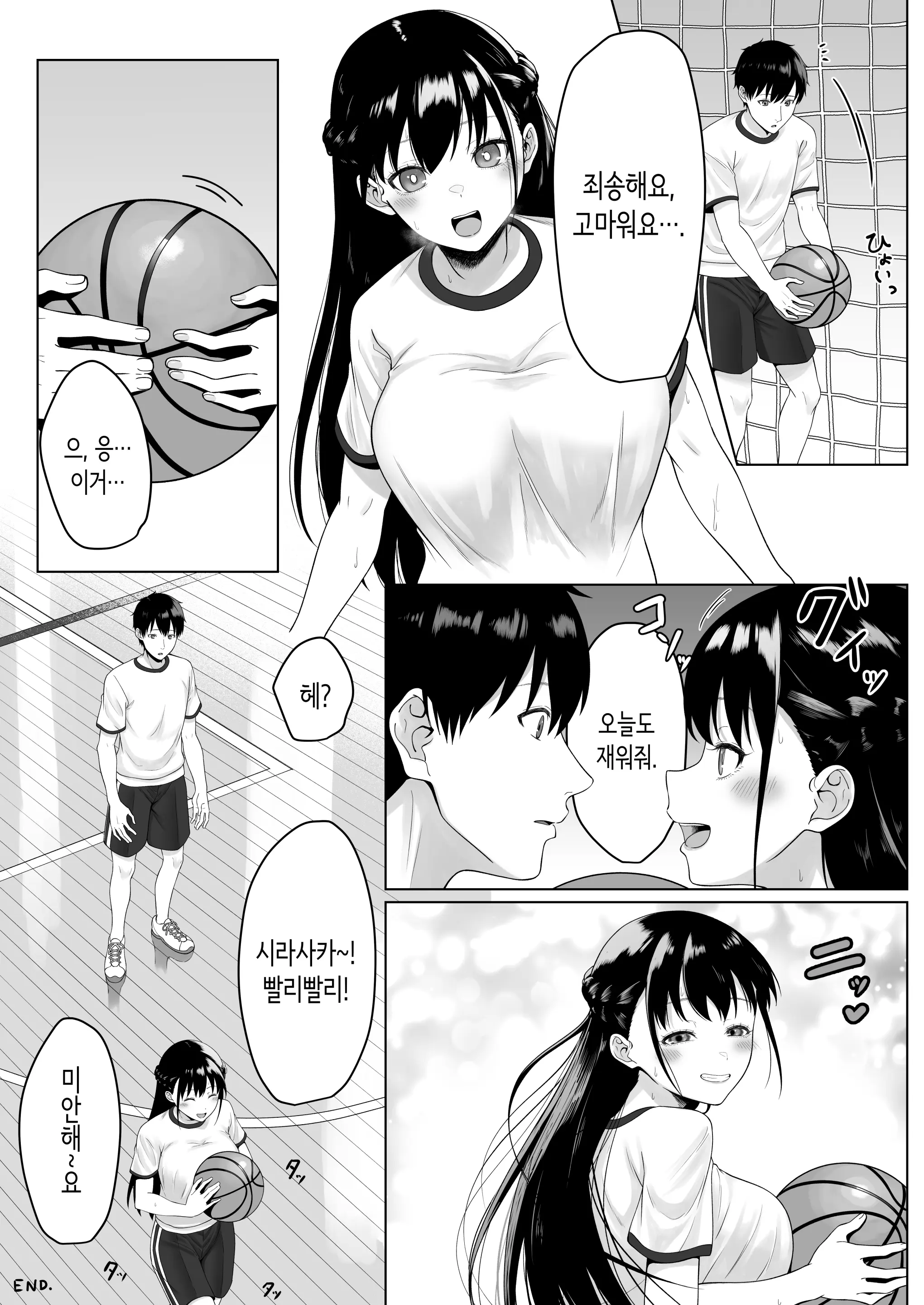 웹툰 이미지 30