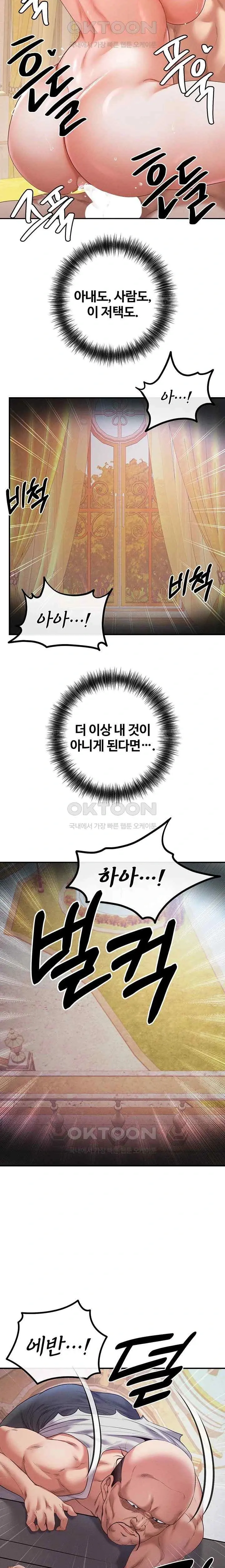 웹툰 이미지 418