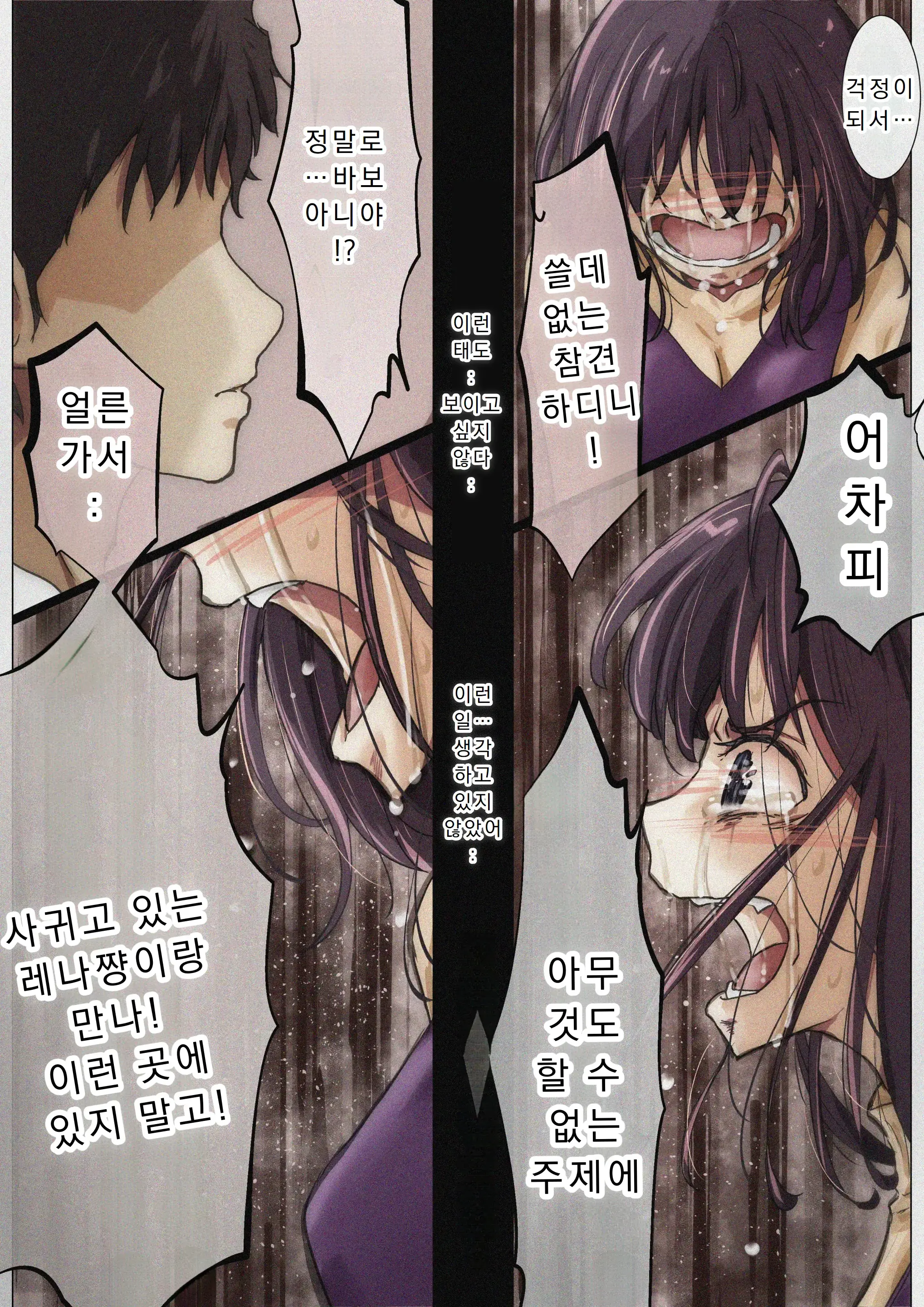 웹툰 이미지 12