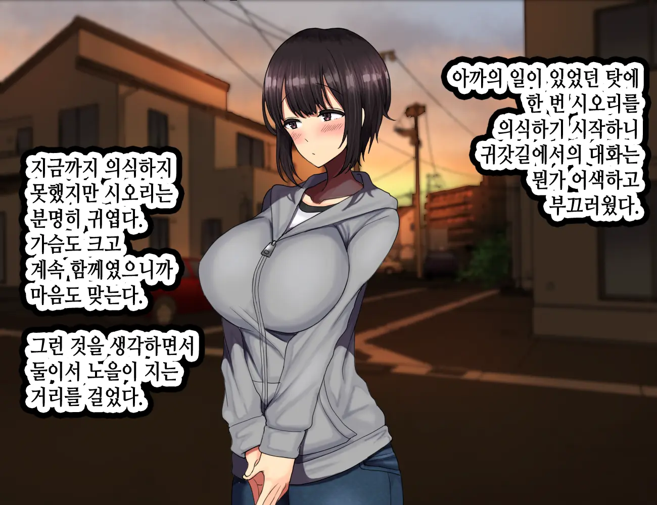 웹툰 이미지 51