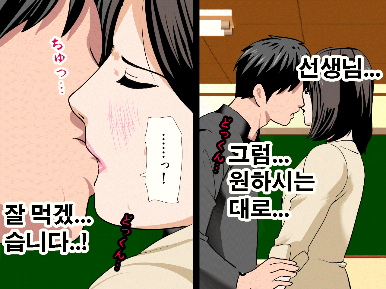 웹툰 이미지 185