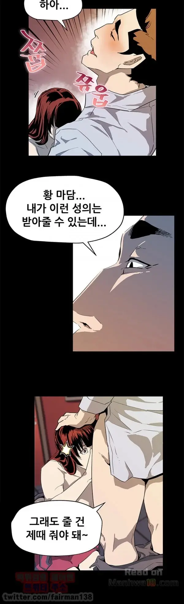 웹툰 이미지 487