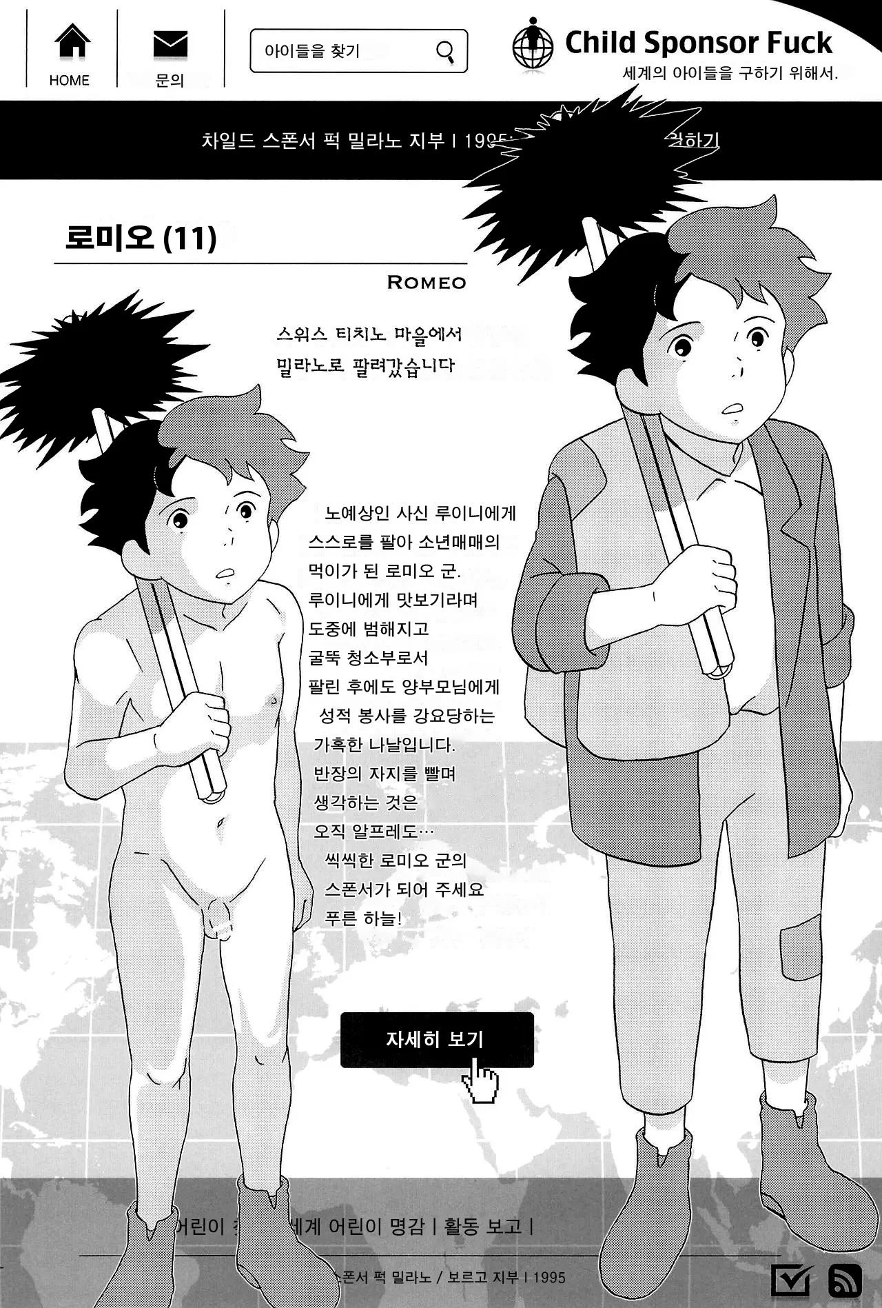 웹툰 이미지 11
