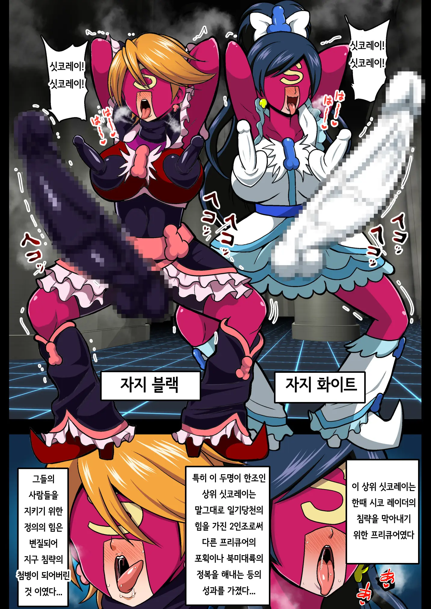 웹툰 이미지 19