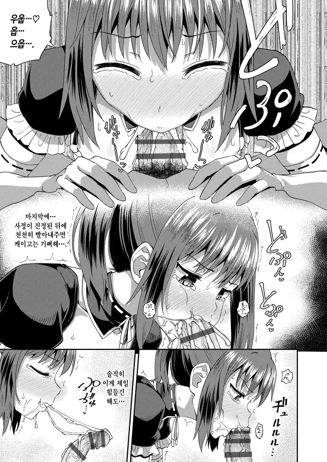 웹툰 이미지 42