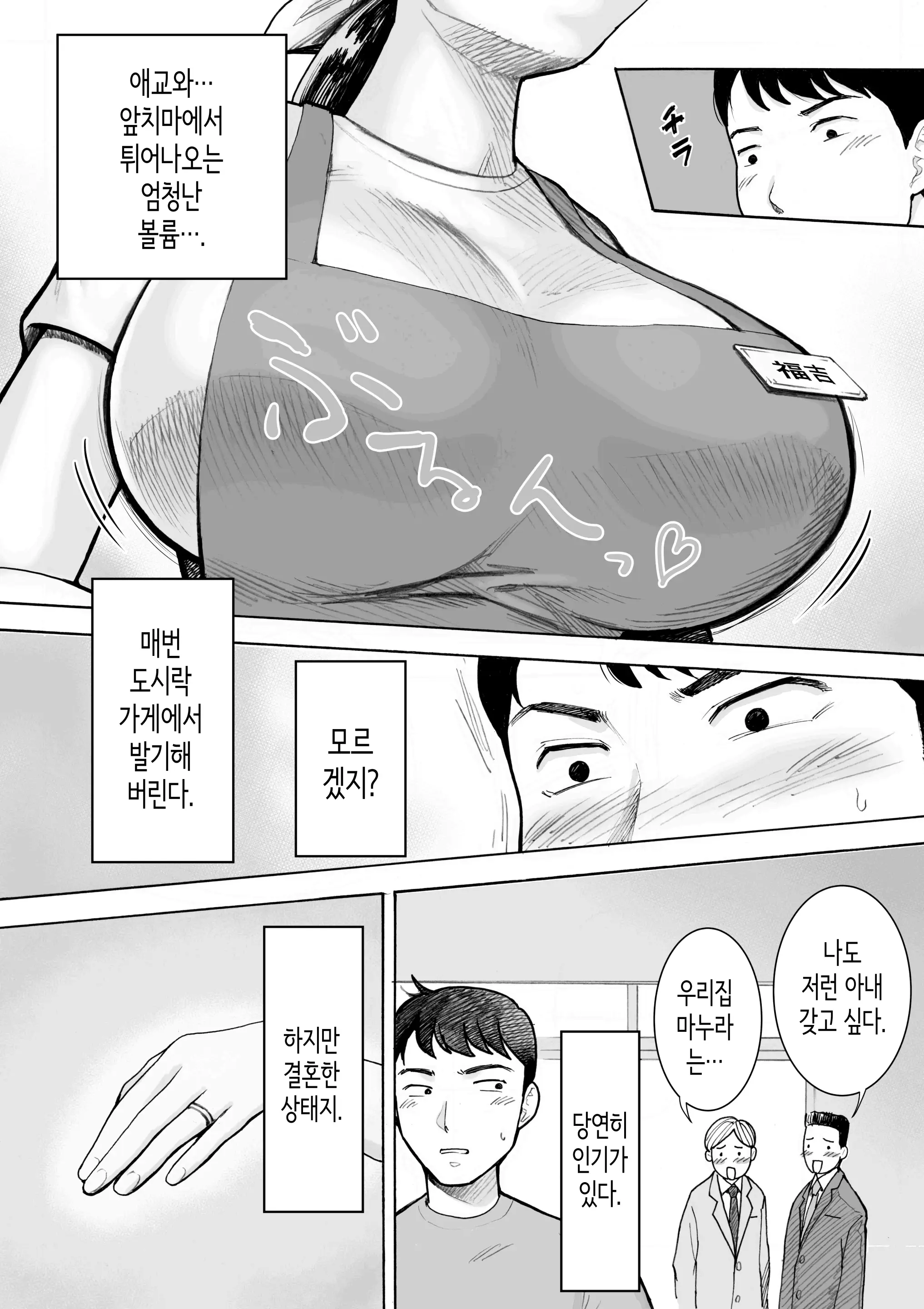 웹툰 이미지 5