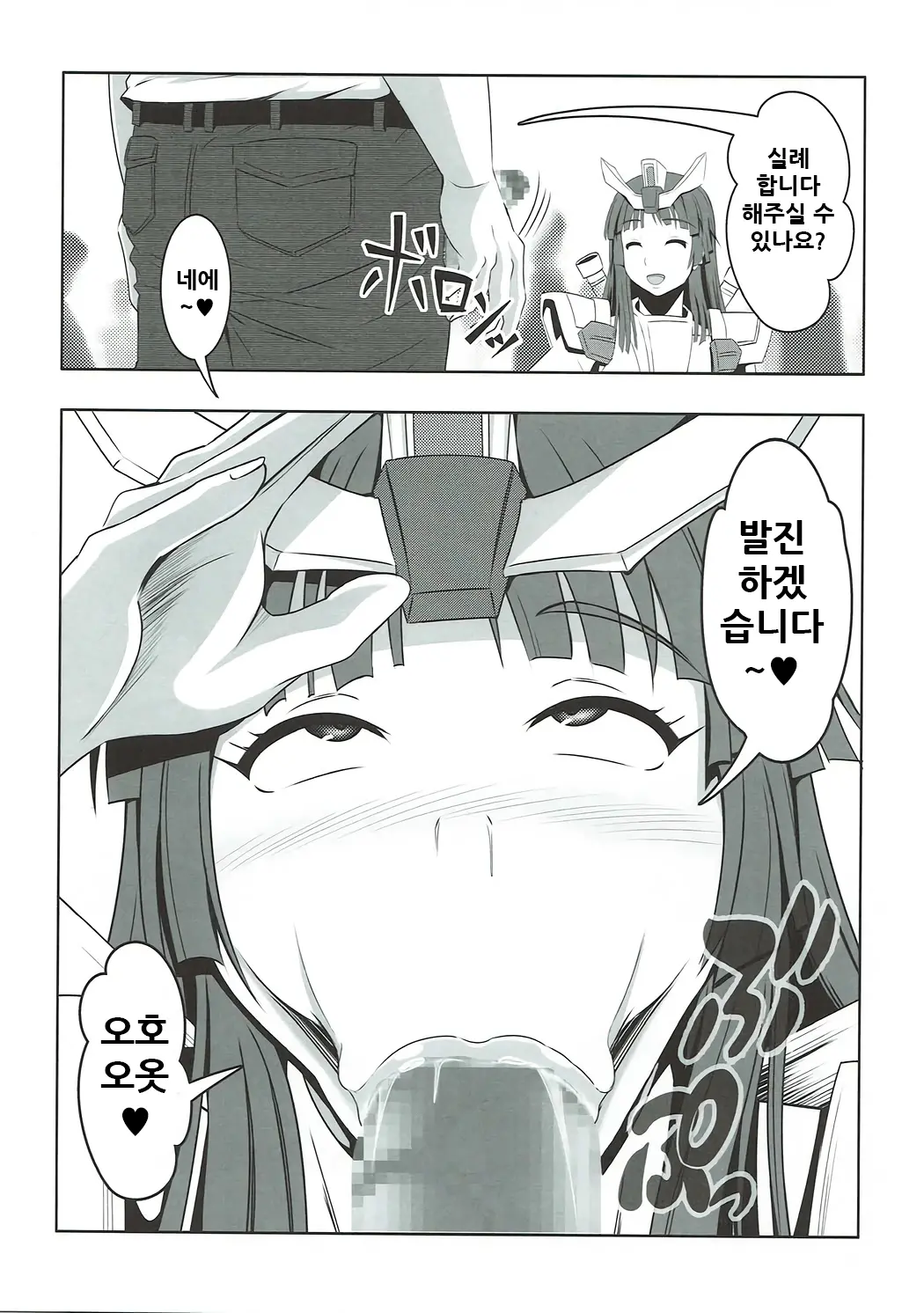 웹툰 이미지 19