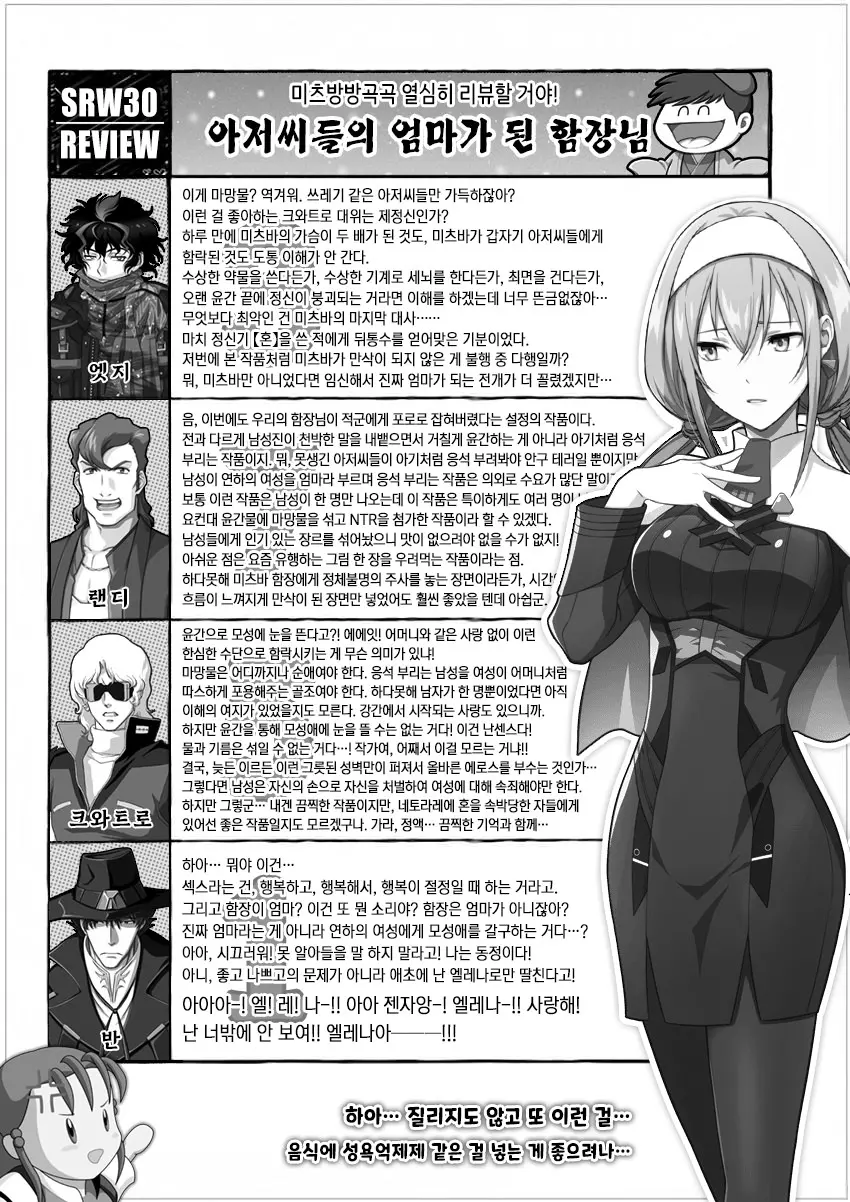 웹툰 이미지 14