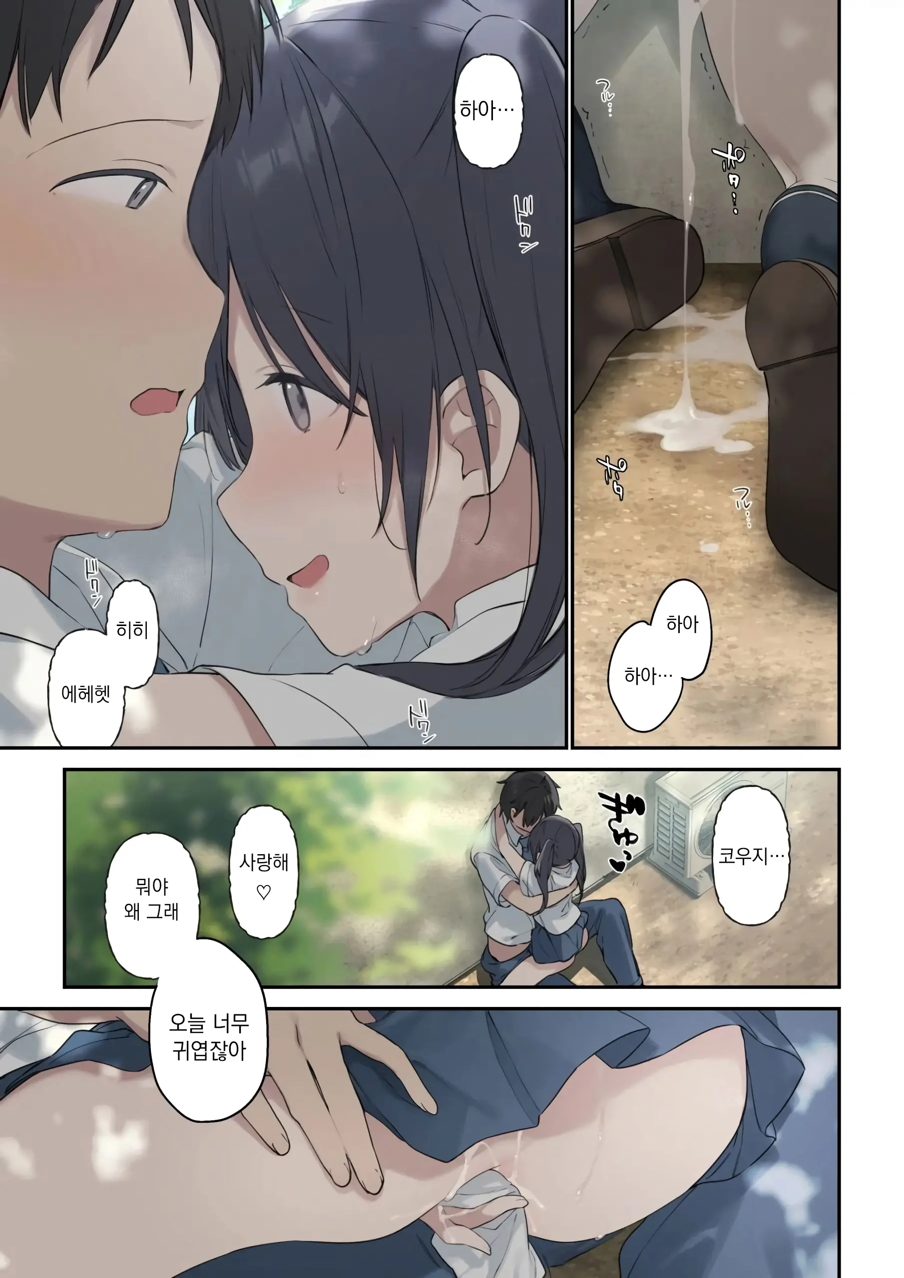웹툰 이미지 32