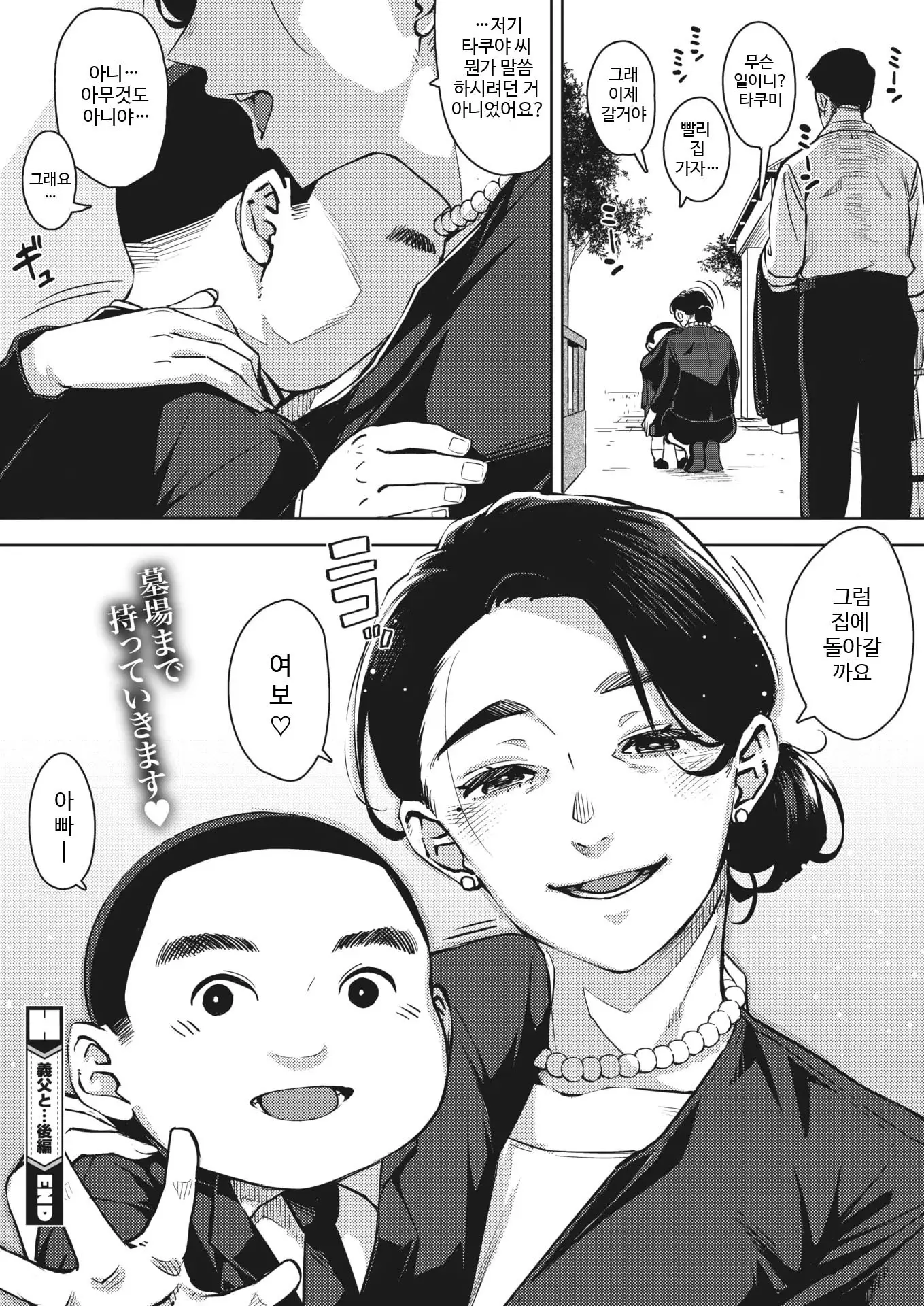 웹툰 이미지 200