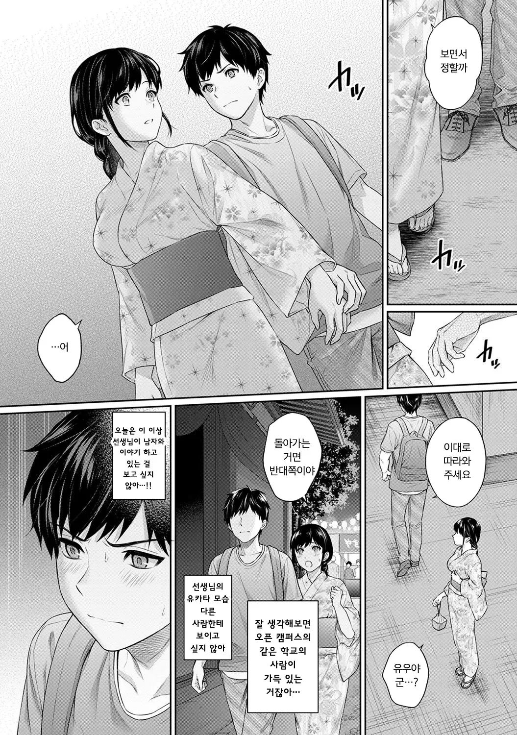 웹툰 이미지 153
