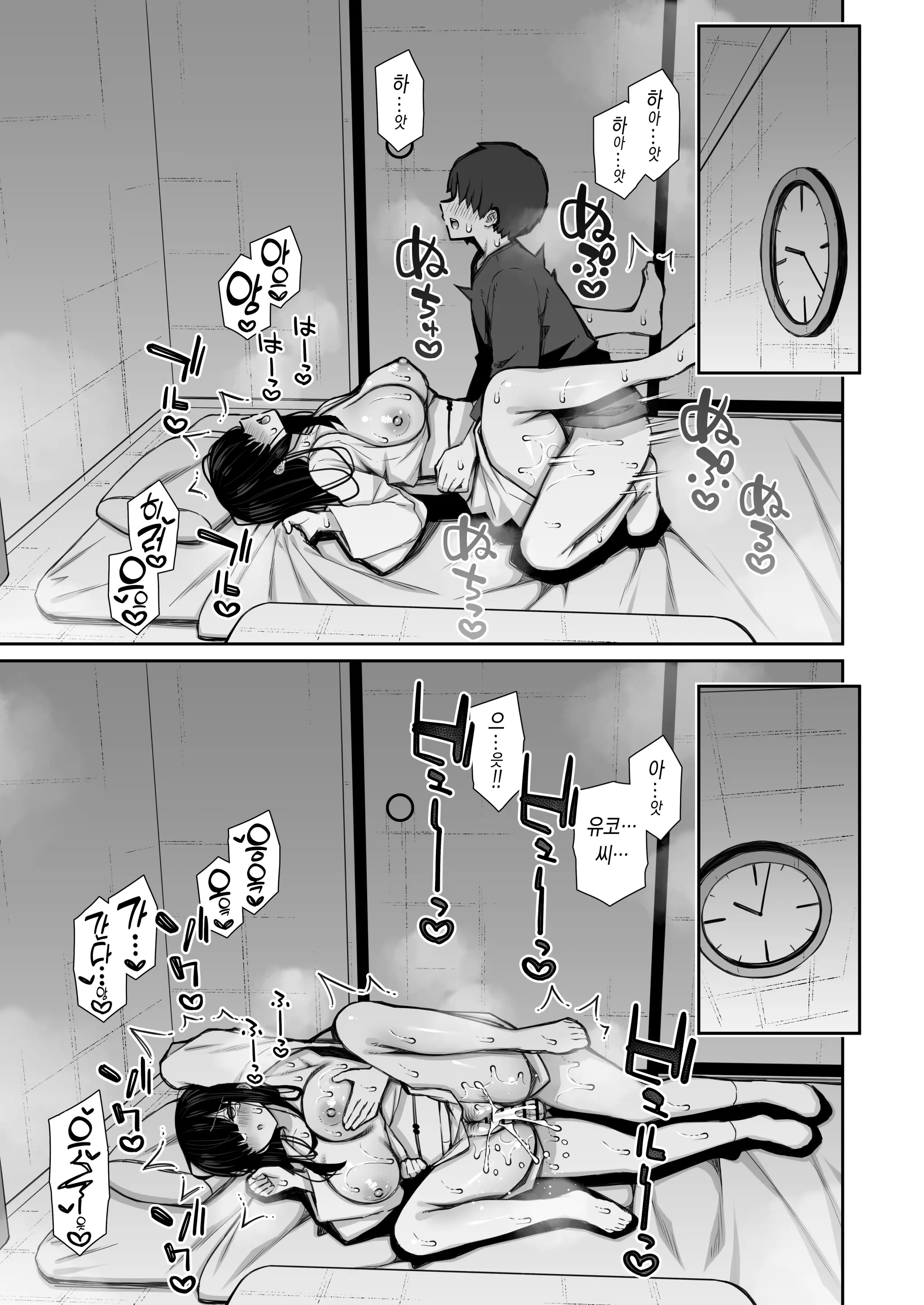 웹툰 이미지 21