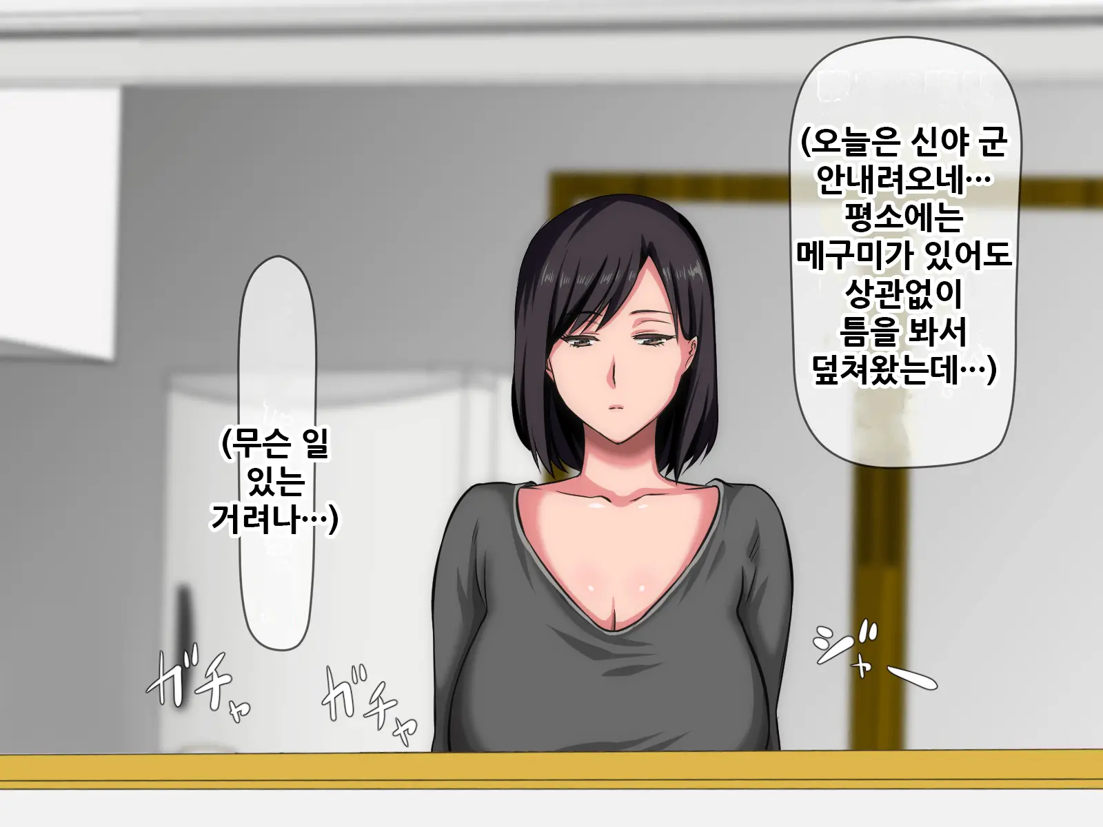 웹툰 이미지 128