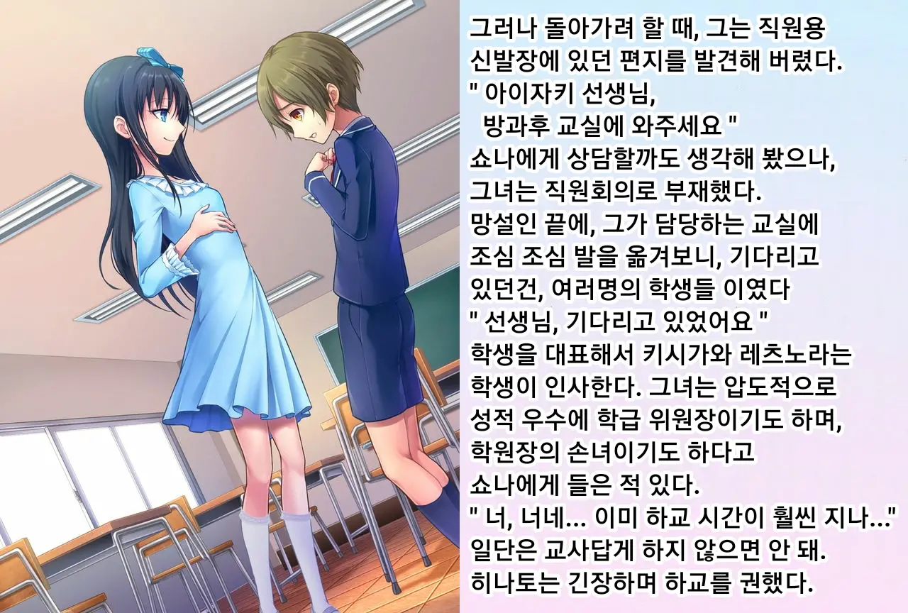 웹툰 이미지 8