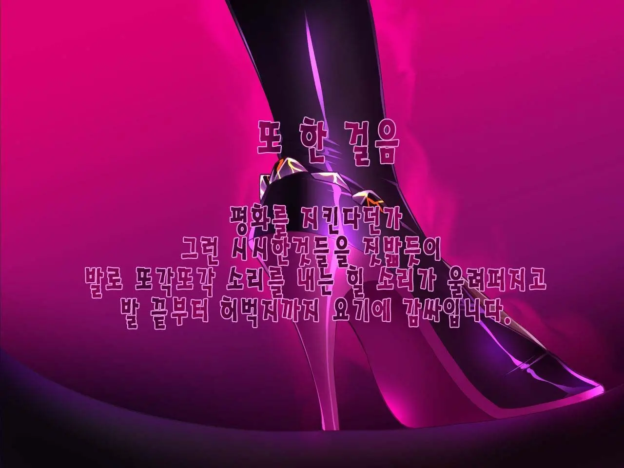 웹툰 이미지 76