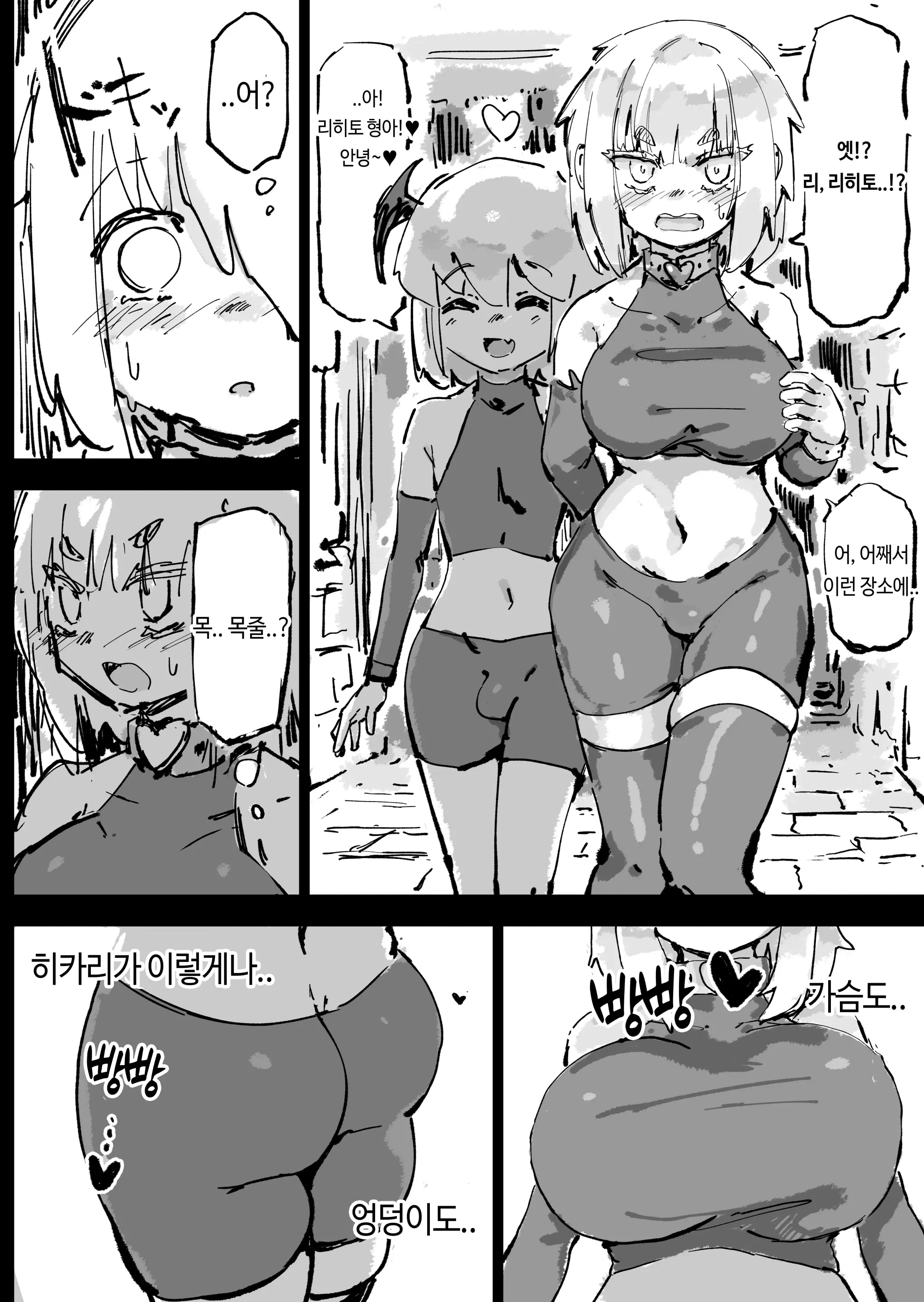 웹툰 이미지 52
