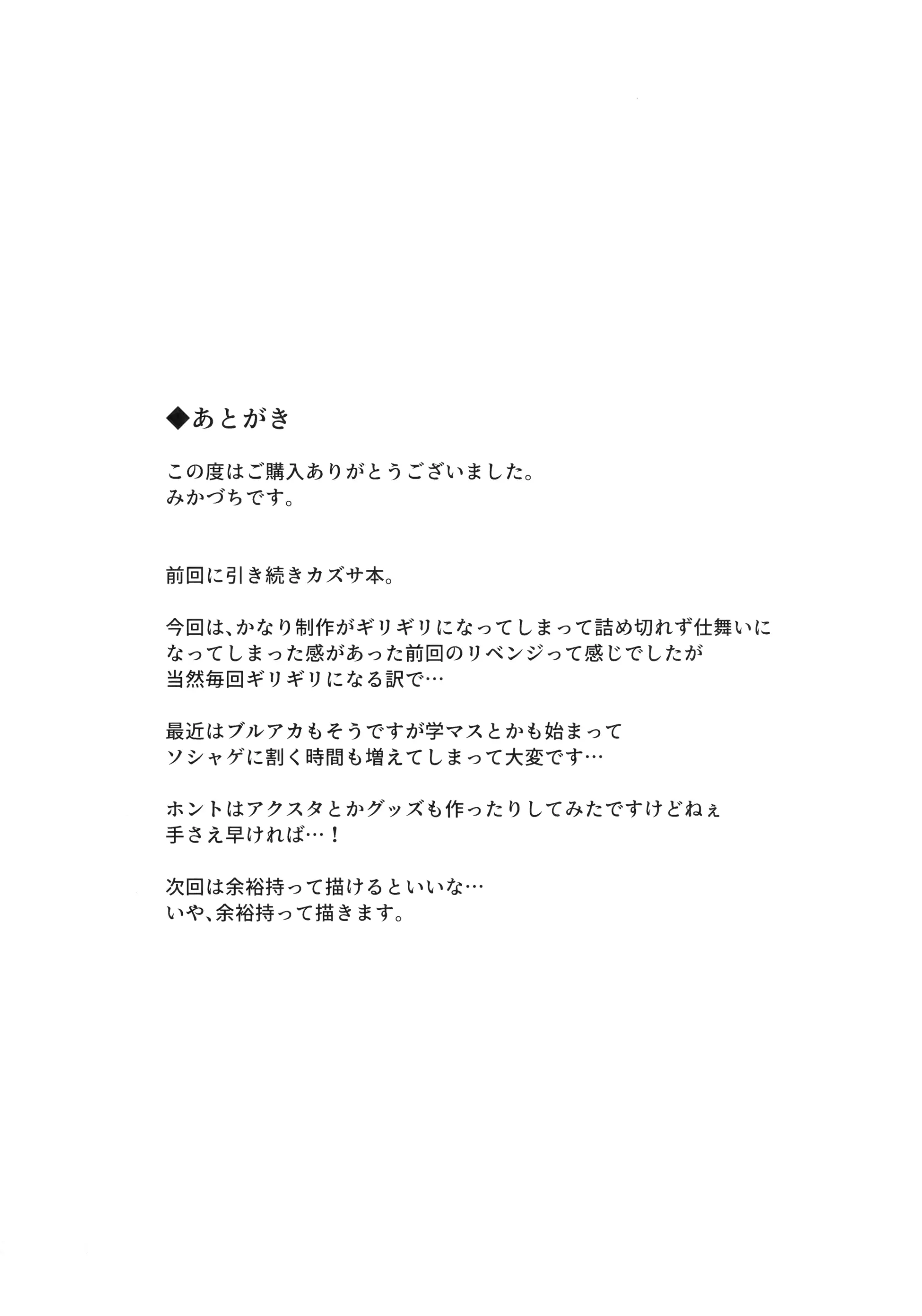 웹툰 이미지 43
