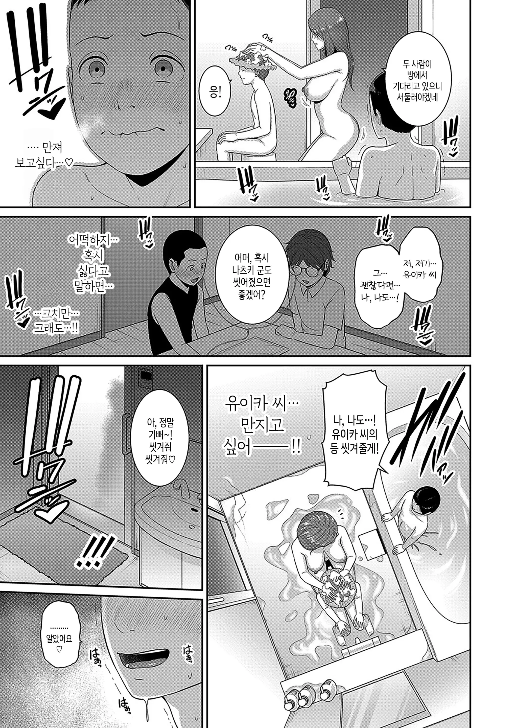 웹툰 이미지 209