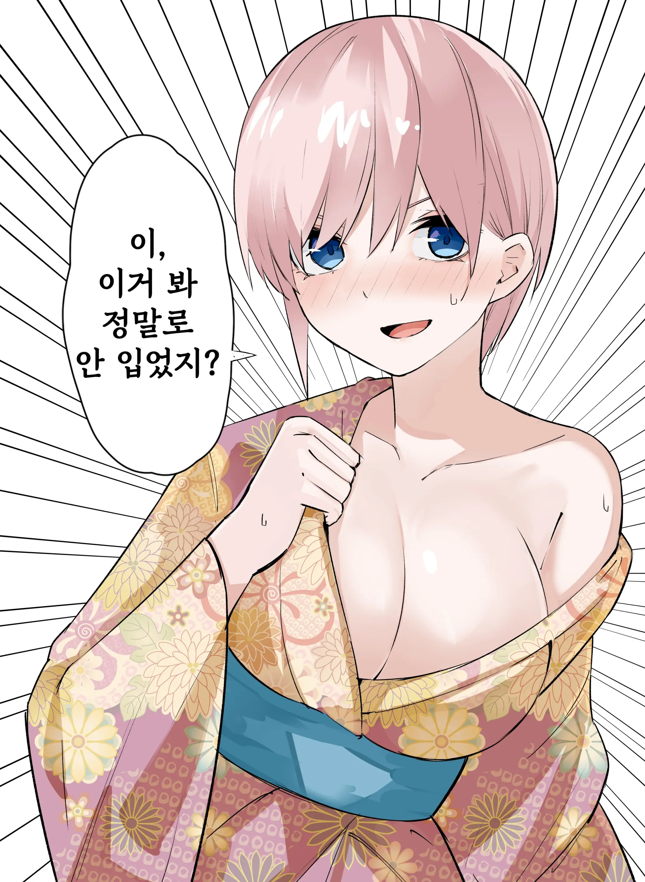 웹툰 이미지 6