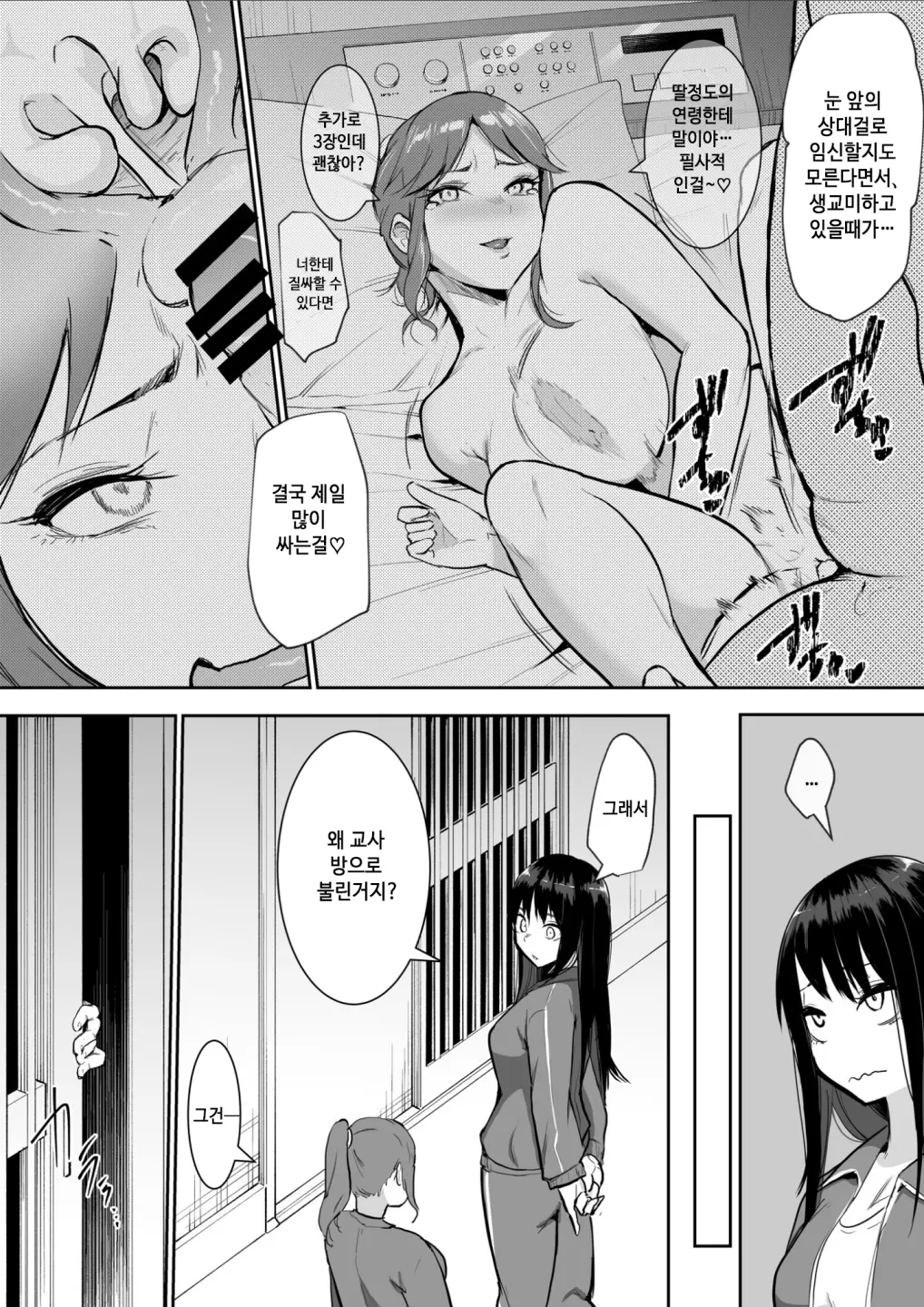 웹툰 이미지 11