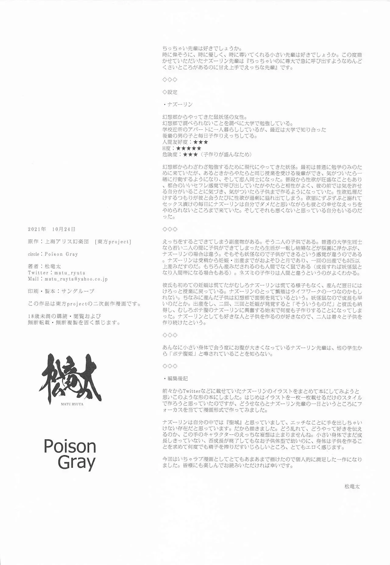 웹툰 이미지 14
