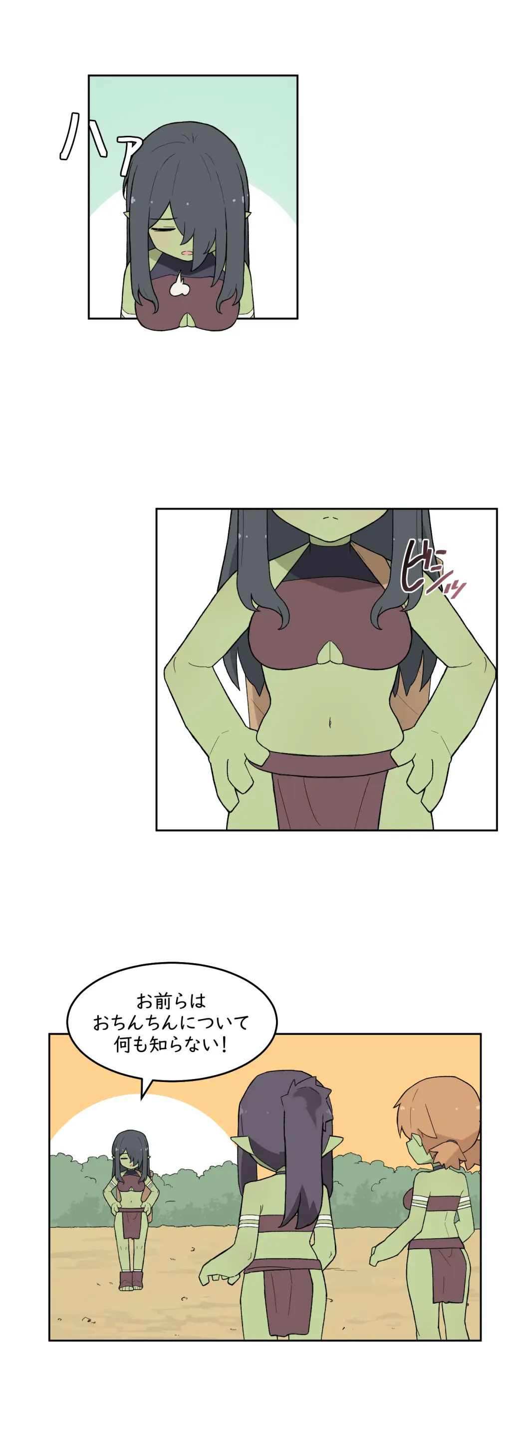 웹툰 이미지 399