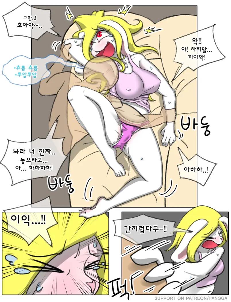 웹툰 이미지 15