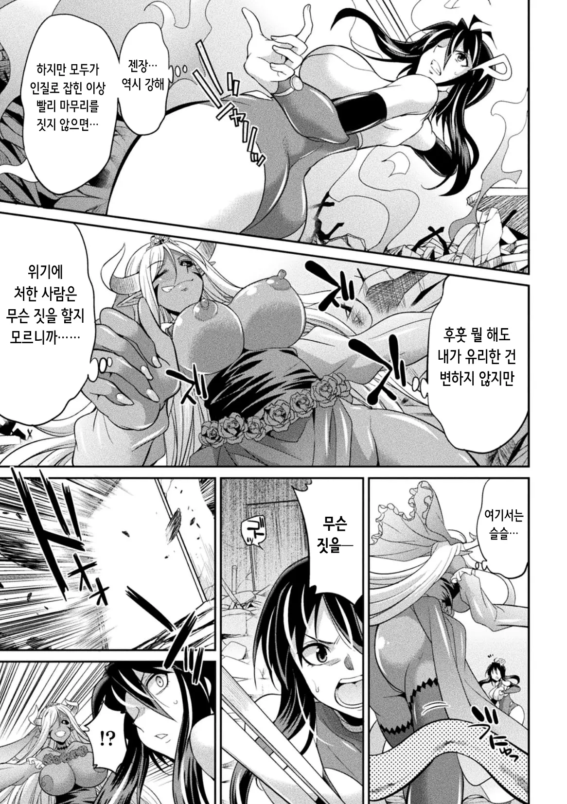 웹툰 이미지 135