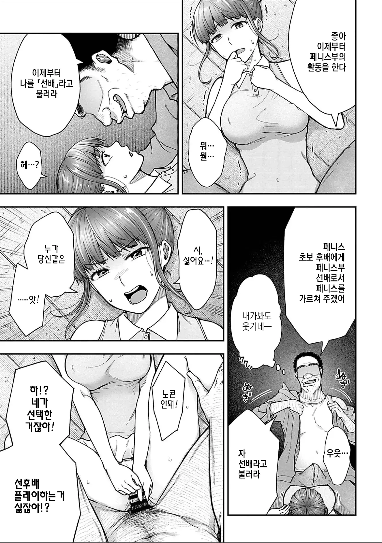 웹툰 이미지 146
