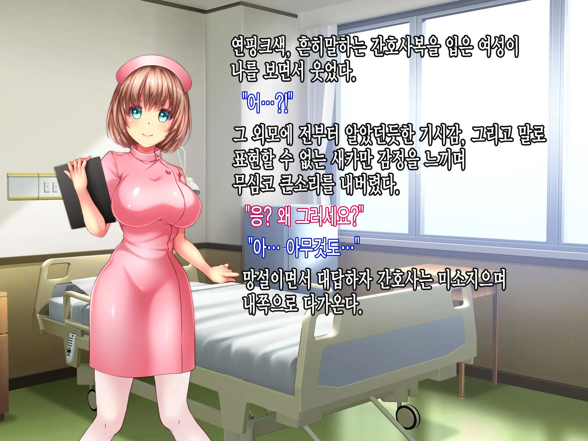 웹툰 이미지 176