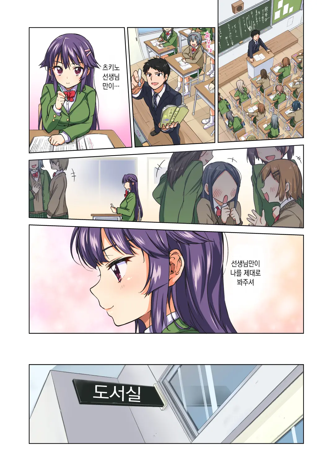 웹툰 이미지 7