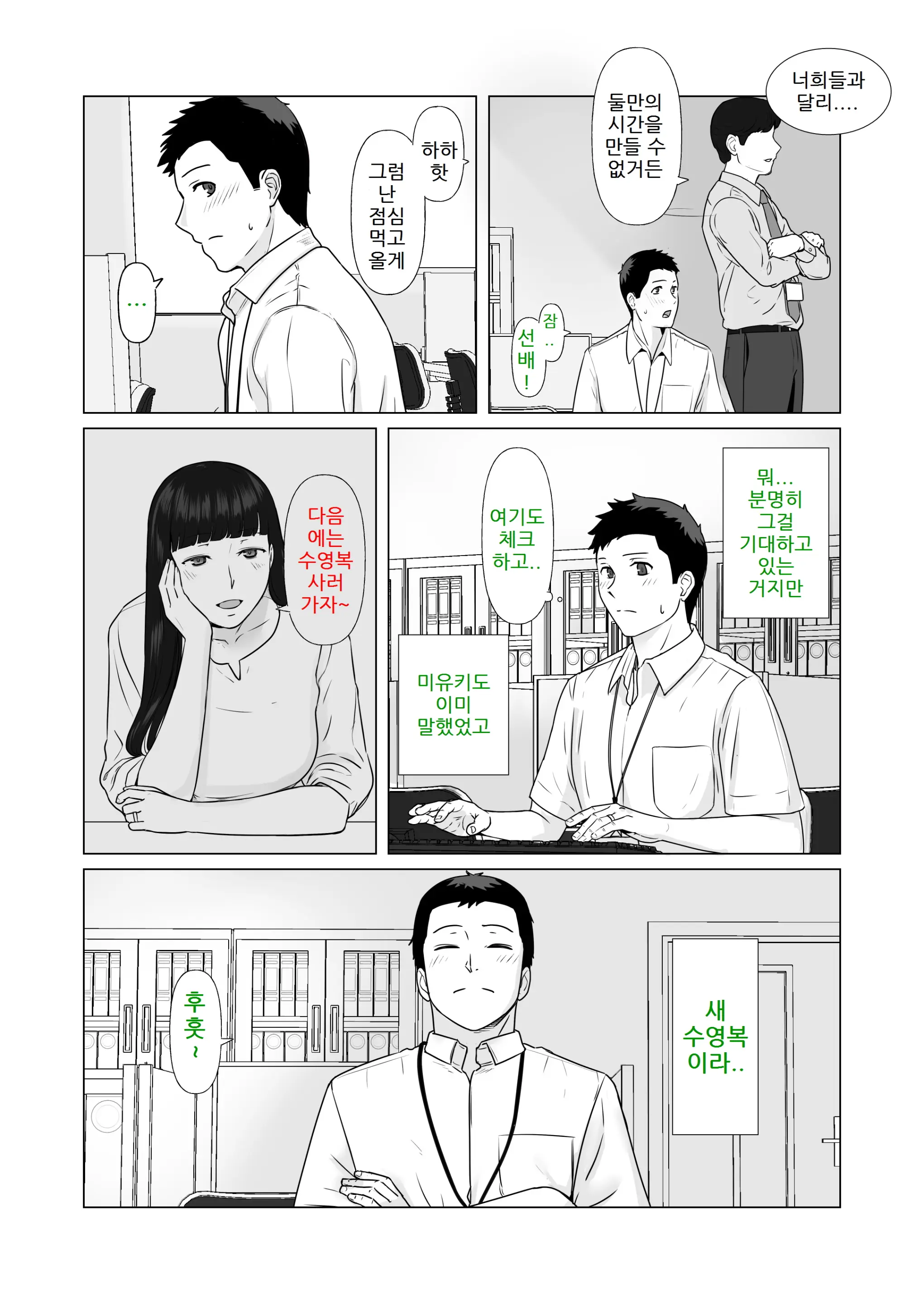 웹툰 이미지 35